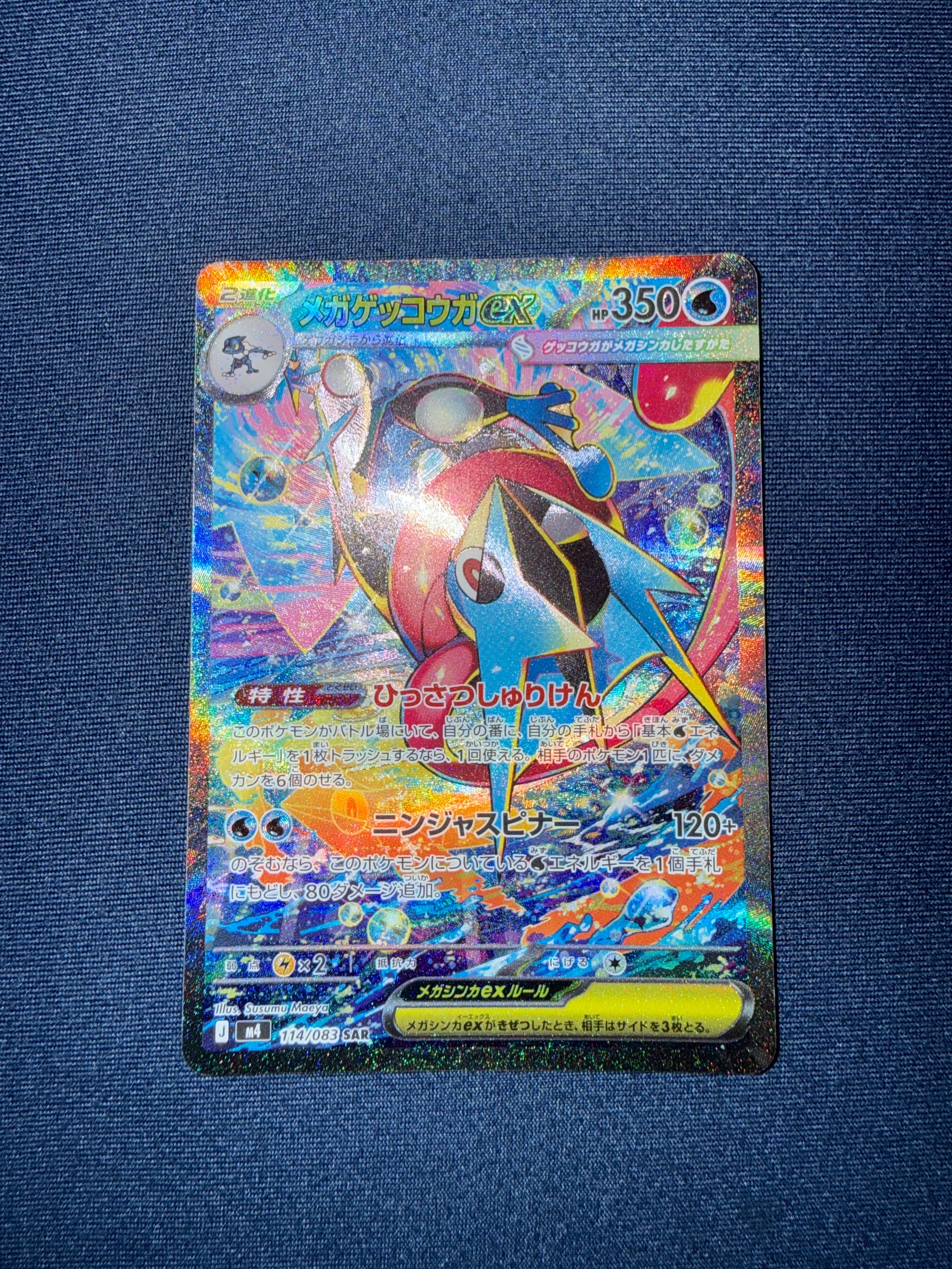 シロナの覇気 SR[S9 114/100](拡張パック「スターバース」)の新品/中古