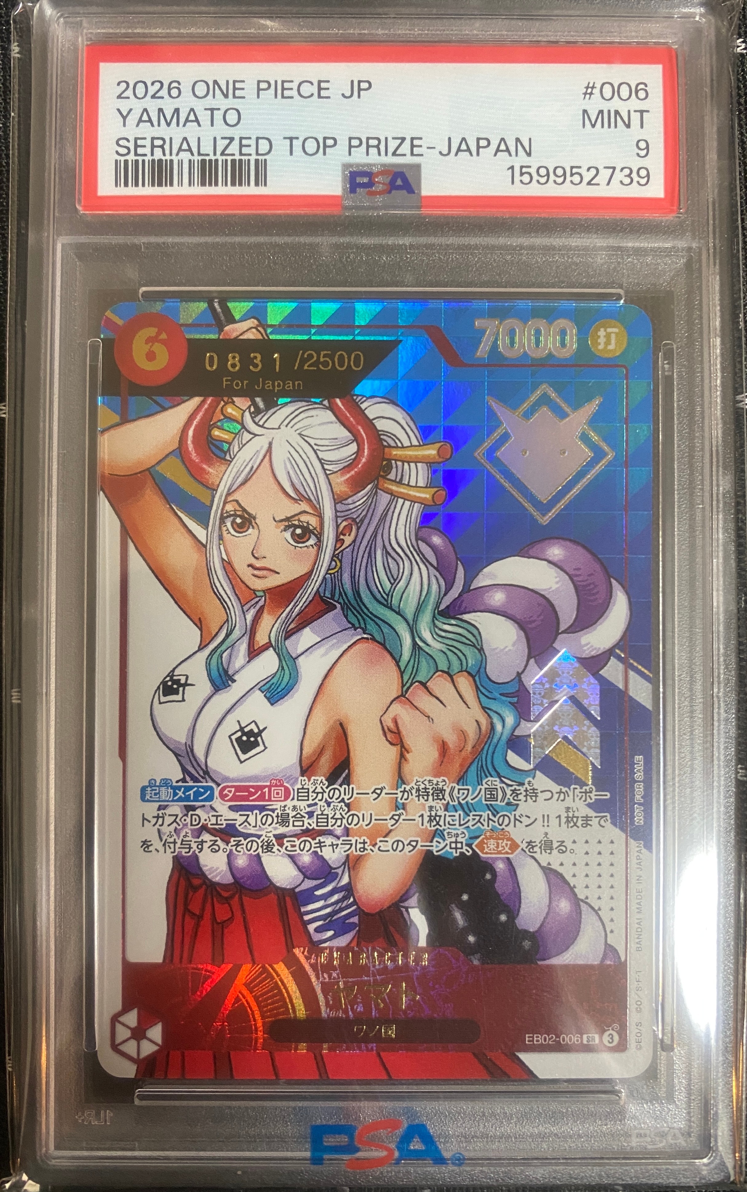 実直拳骨 R [OP11-018](ブースターパック「神速の拳」)の新品/中古