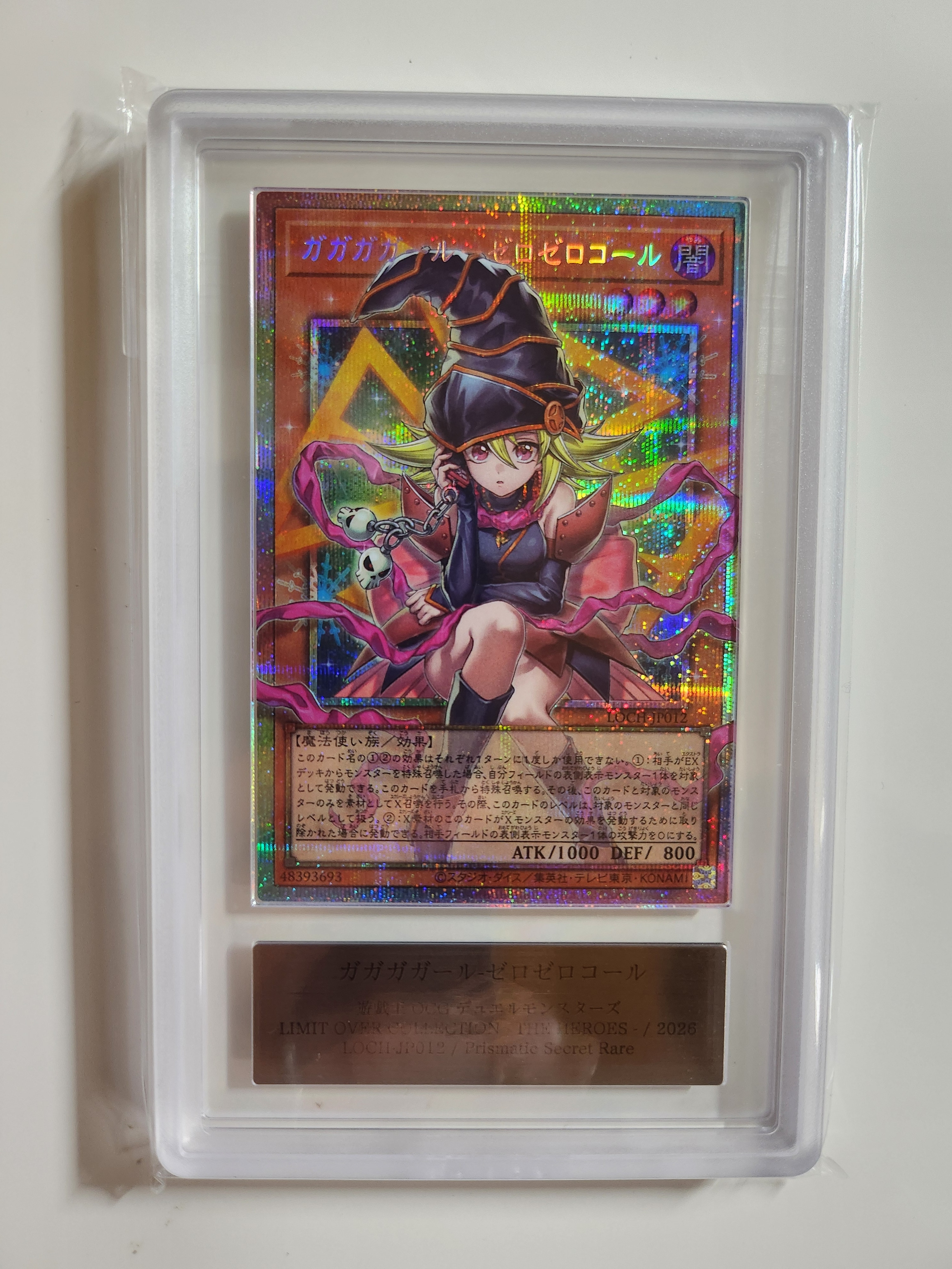 ガガガガール-ゼロゼロコール PSE :オーバーフレーム [LOCH-JP012](リミットオーバーコレクション ザ ヒーローズ)