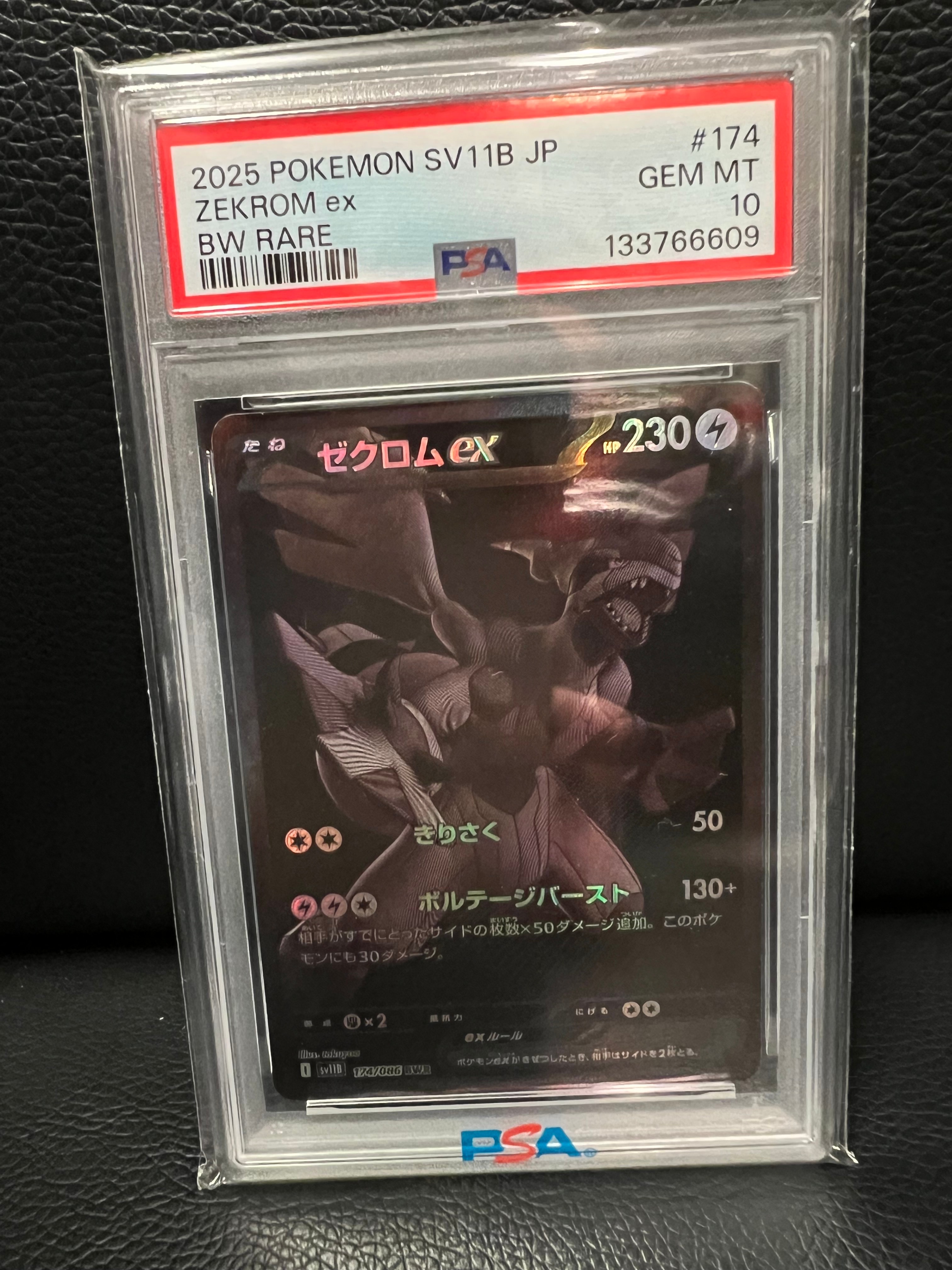 PSA10】スターミー ☆ : 旧裏 [neo3 No.121](ポケモンカード☆neo 拡張