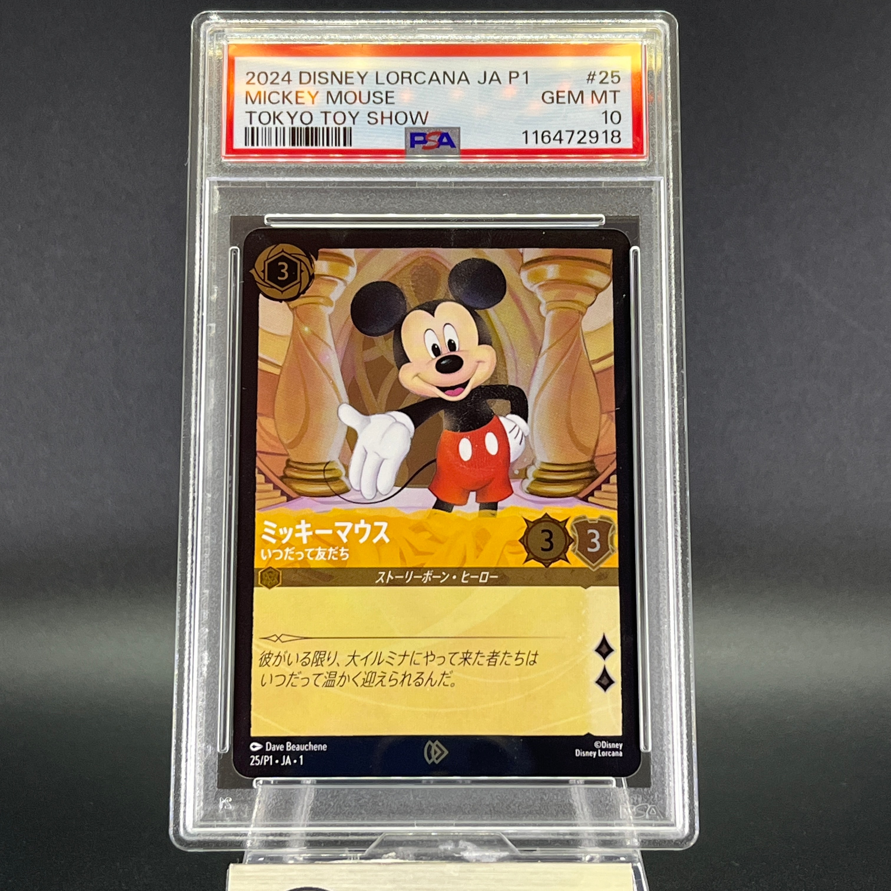 ミッキーマウス - いつだって友だち P [25/P1•JA•1]【日本語版】(東京おもちゃショー2024 配布)