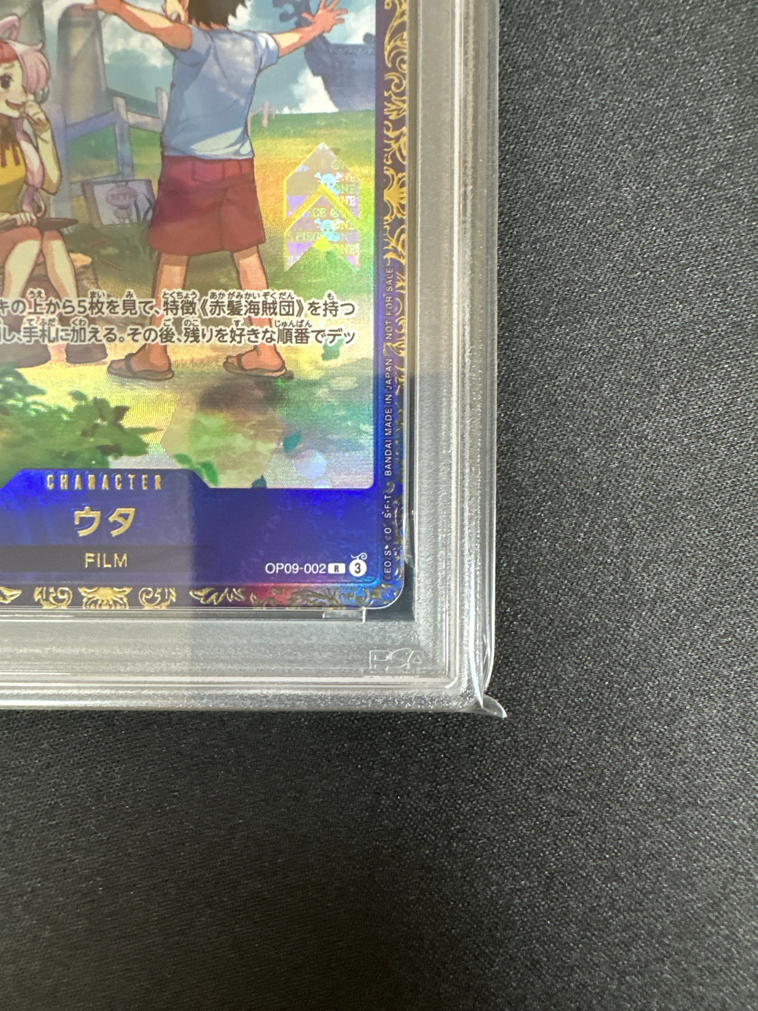 PSA10】ウタ R [OP09-002](プロモーションカード「フラッグシップ