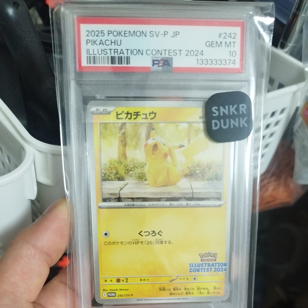 ピカチュウ [SV-P 242](プロモカードパック「イラストレーションコンテスト 2024 受賞作品プロモカード化記念キャンペーン」)