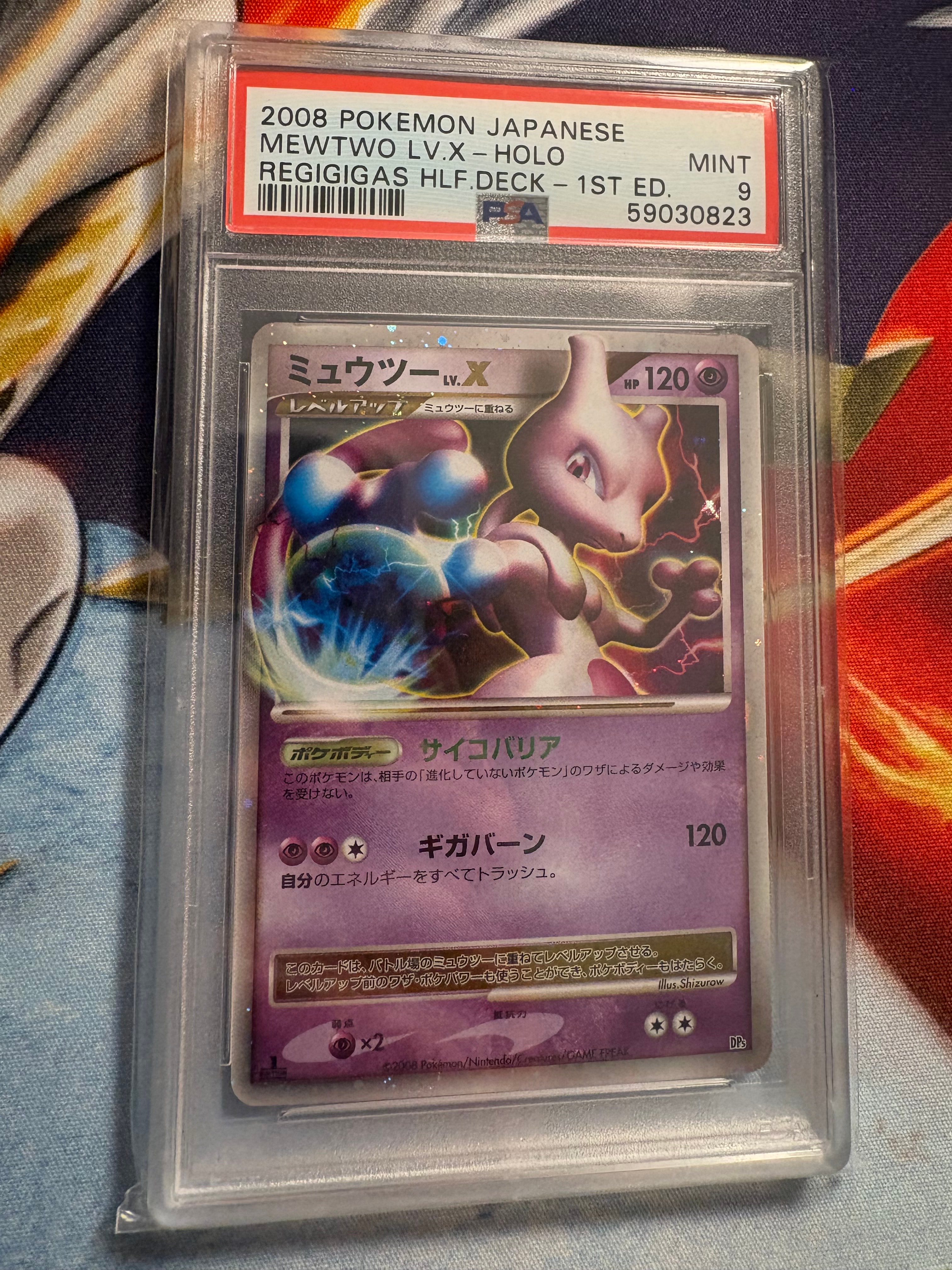 PSA10】ミュウツーLV.X :1ED [DP5](対戦スターターパック「ヒードラン