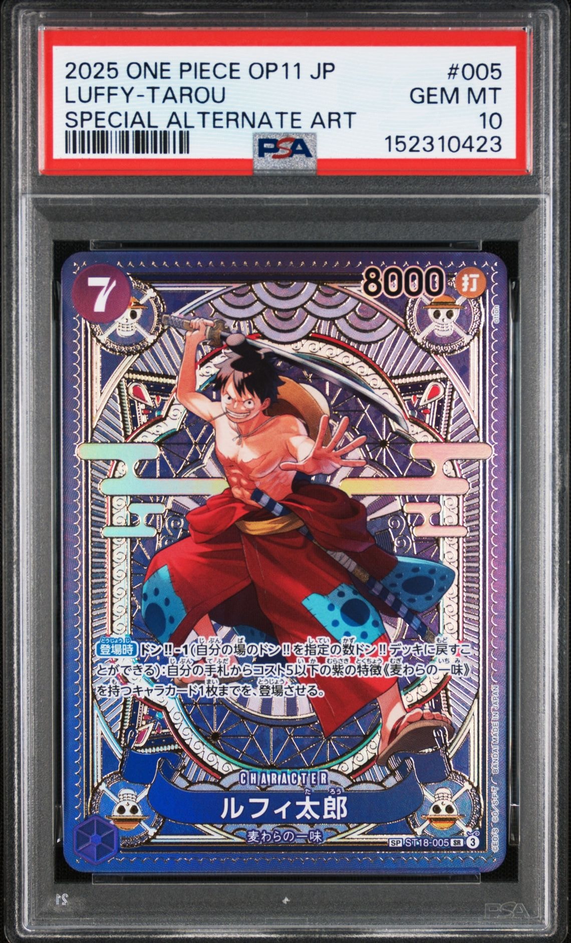 PSA10】マーシャル・D・ティーチ SR-SPC :3周年スペシャルカード(金