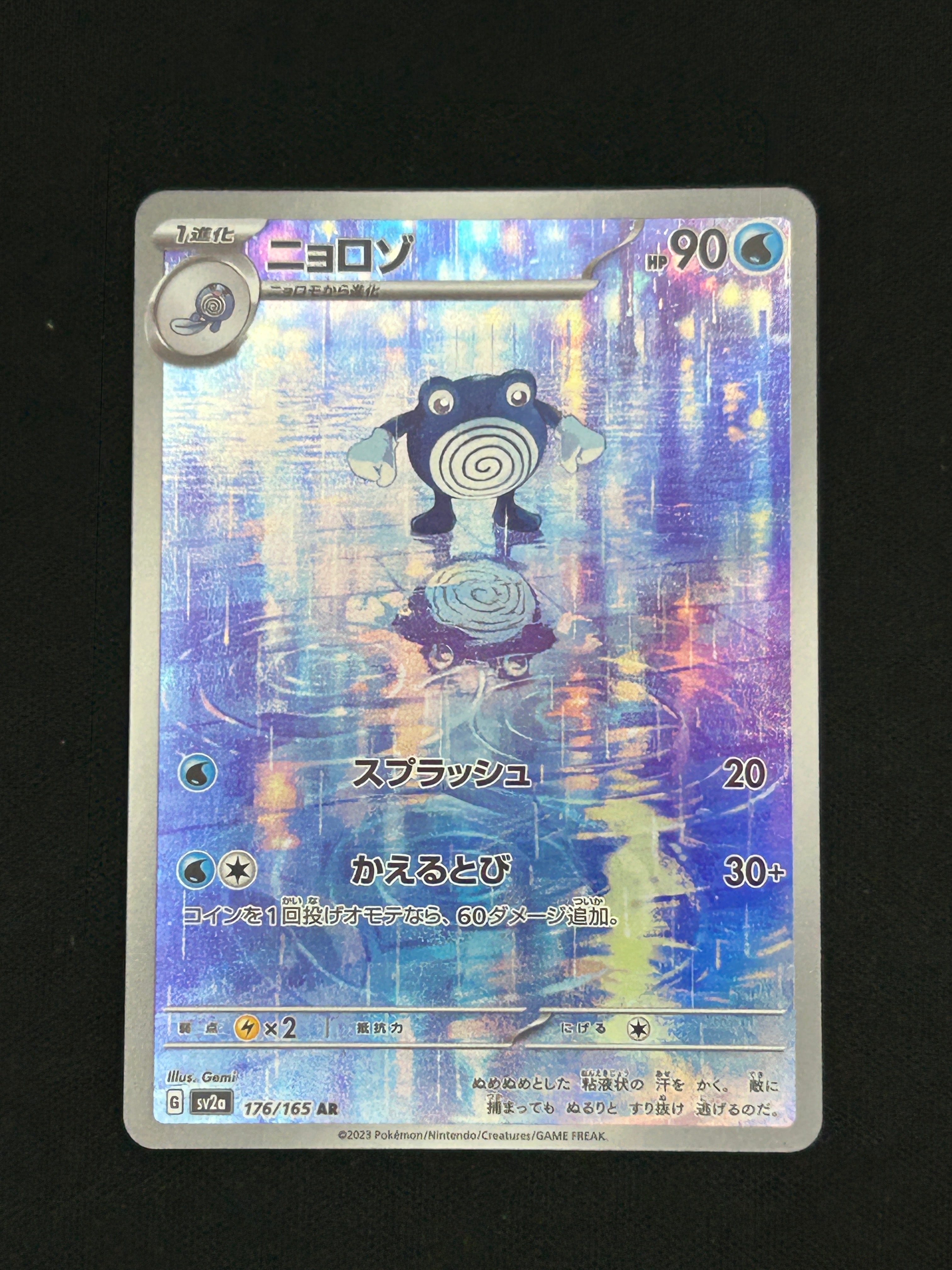 MフシギバナEX SR psa10 CP6 20th 089/087 MフシギバナEX SR :1ED [CP6 089/087](コンセプトパック