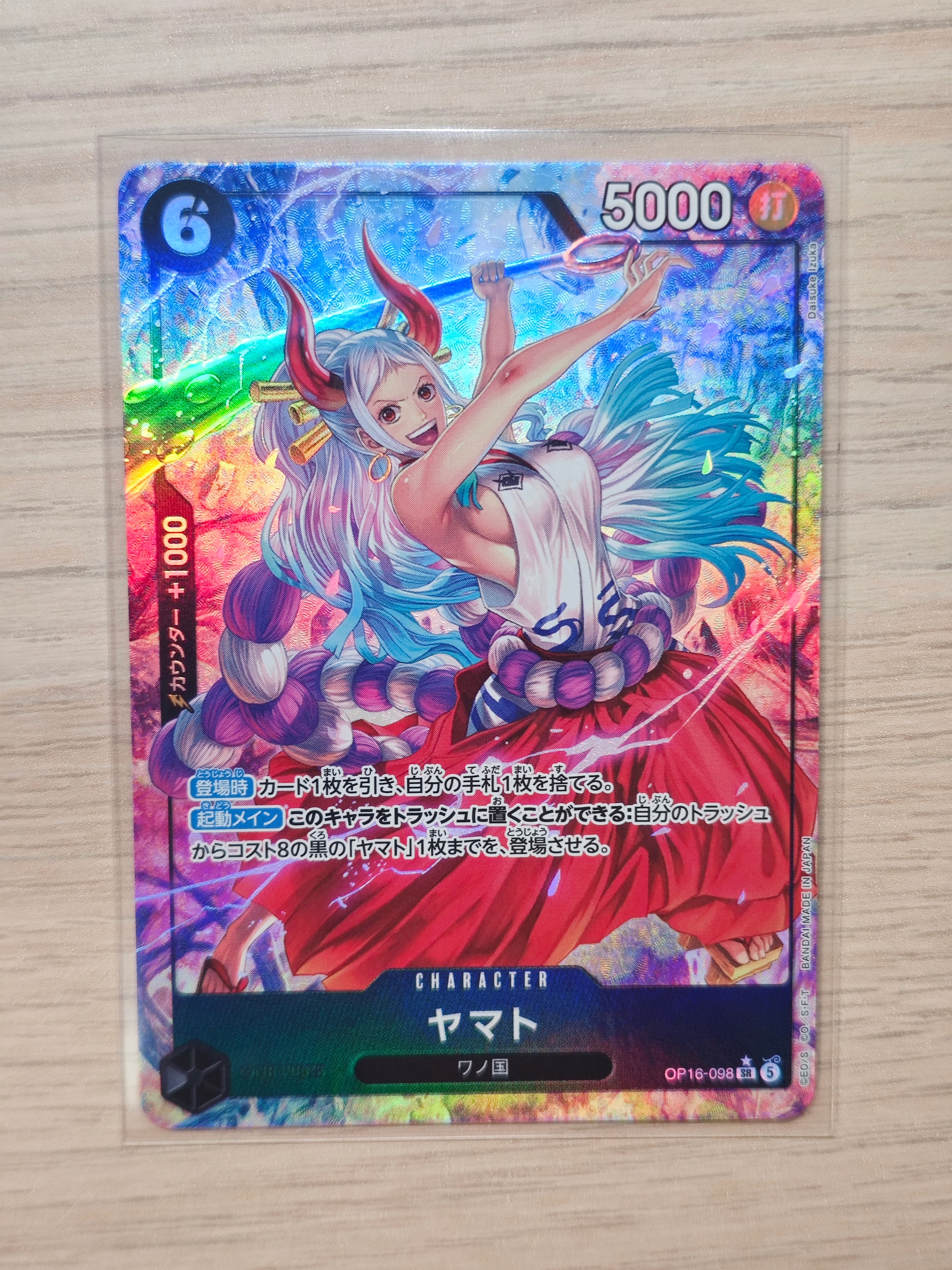 Yamato SR-P [OP16-098](Booster Pack "THE TIME OF BATTLE")