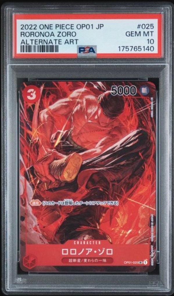 PSA10】ロロノア・ゾロ SR-P [OP01-025] (ブースターパック ロマンス