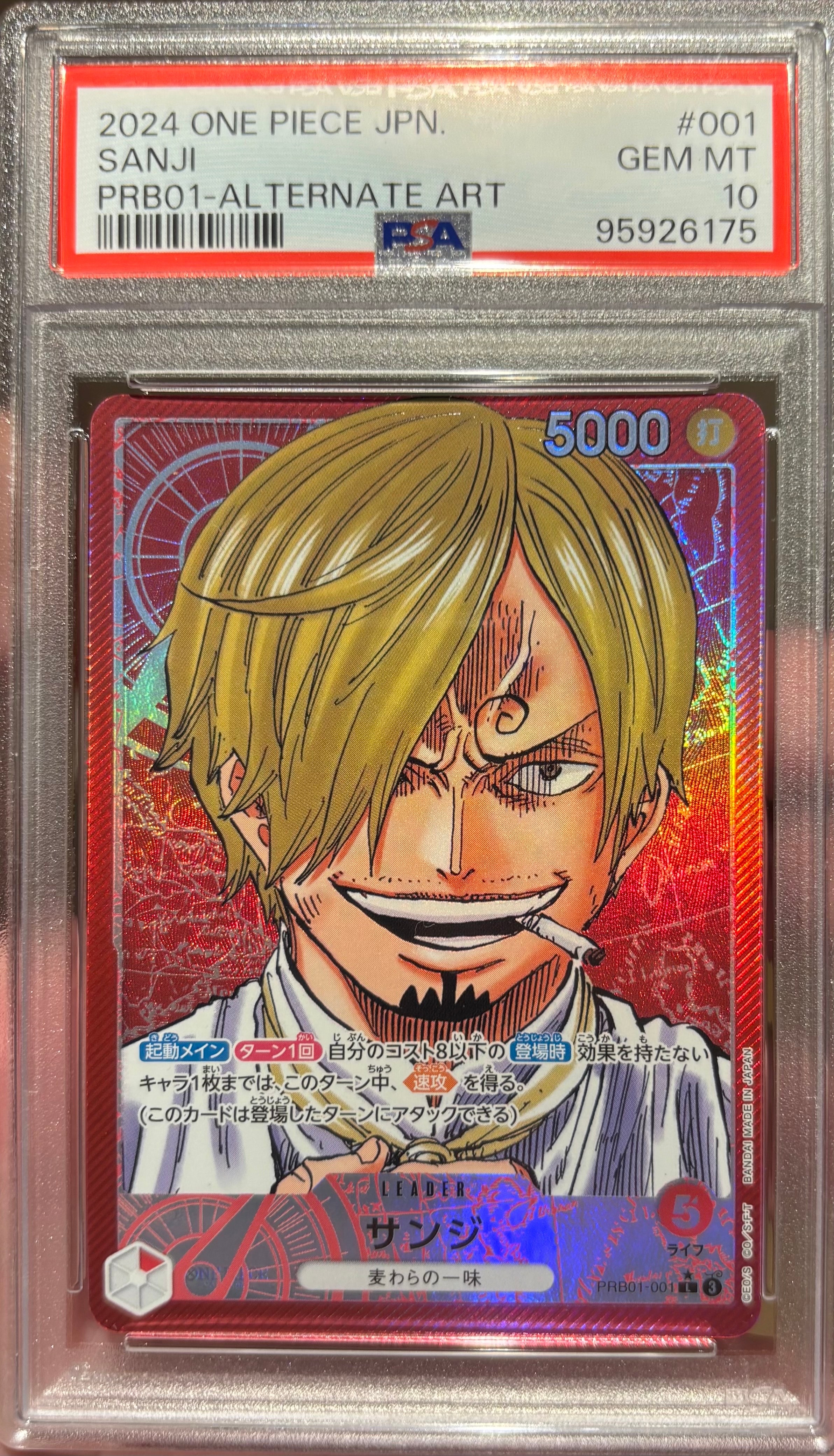 サンジ L-P [PRB01-001](プレミアムブースター「ONE PIECE CARD THE BEST」)