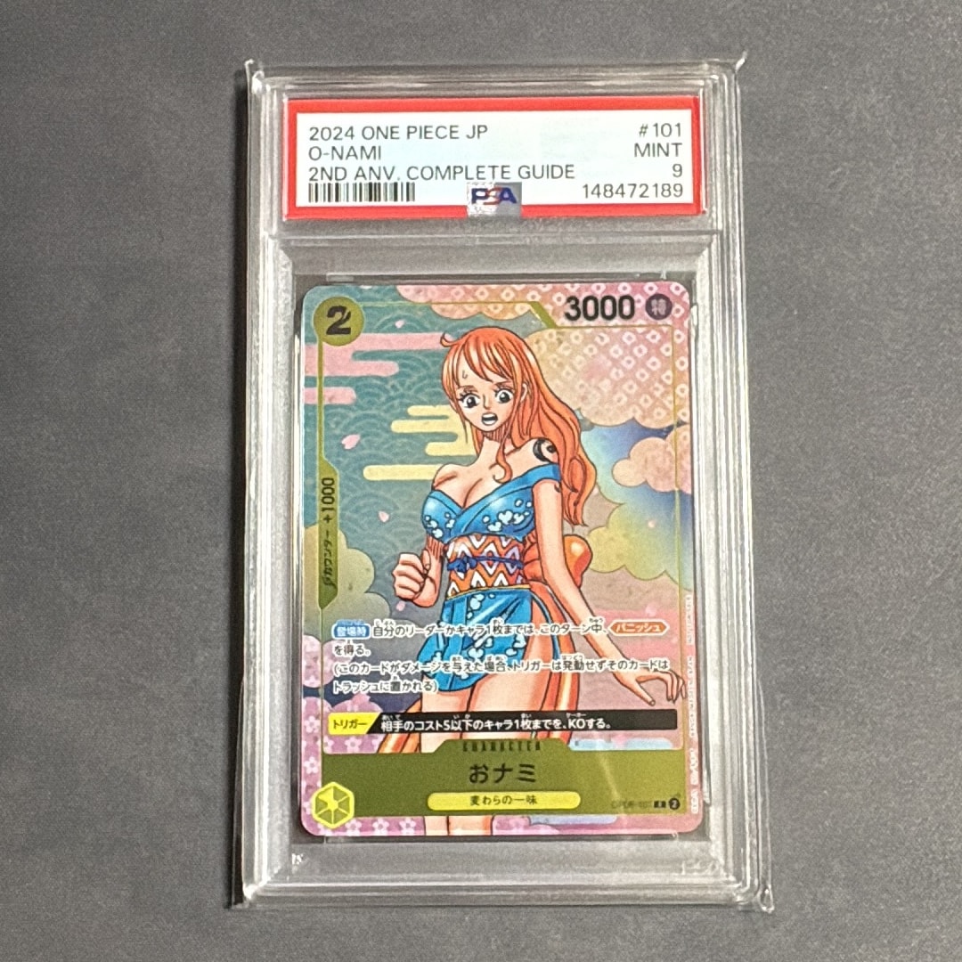 PSA9】おナミ R [OP06-101](プロモーションカード「ONE PIECE CARD