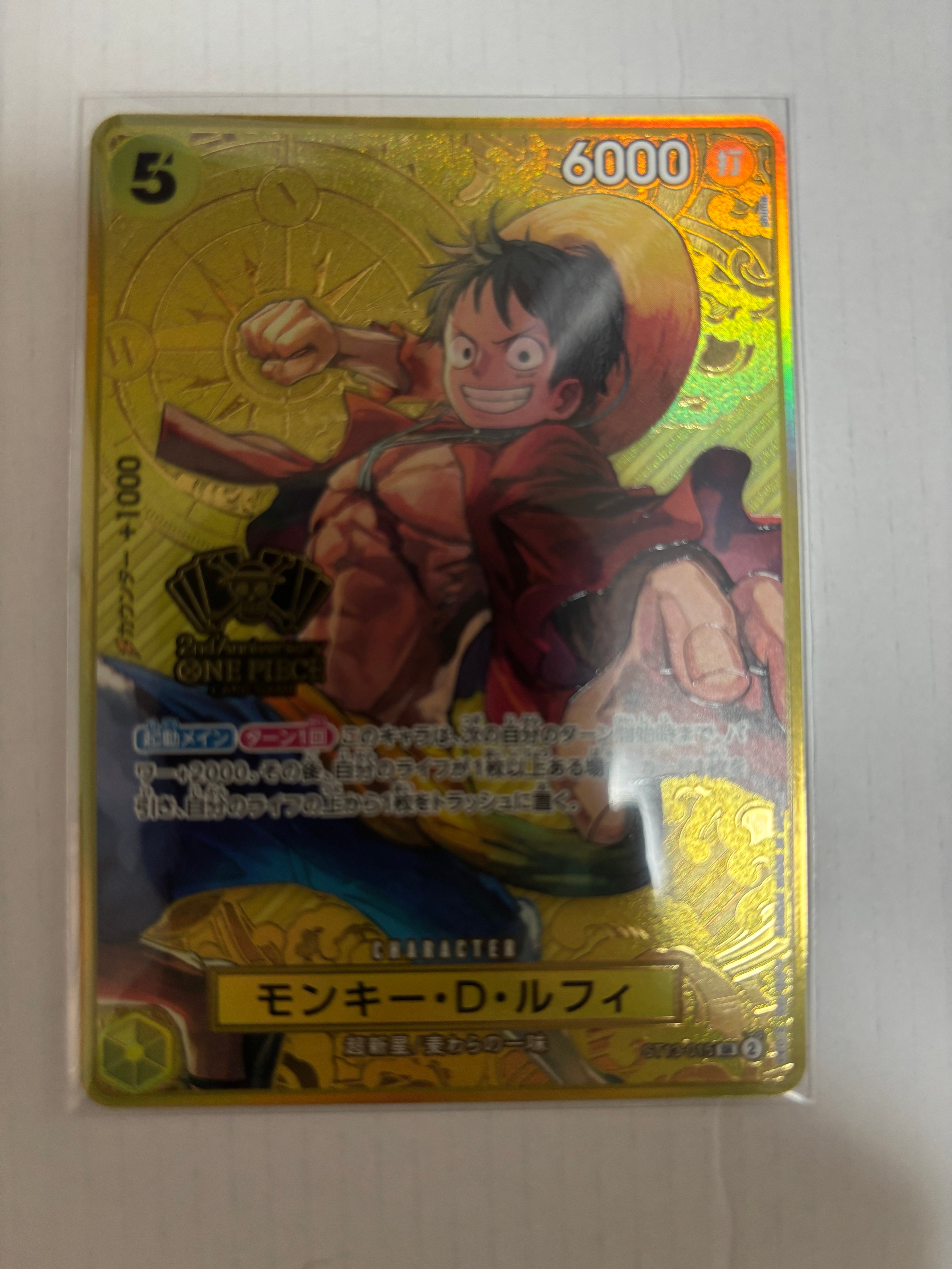 PSA10】モンキー・D・ルフィ：P (開封済) [P-055]【英語版