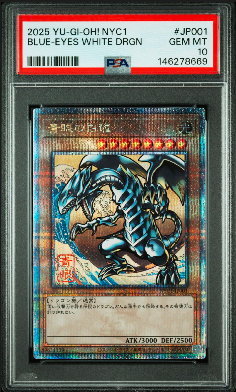 PSA10】青眼の白龍 25th SE [NYC1-JP001](遊戯王カードゲーム25周年