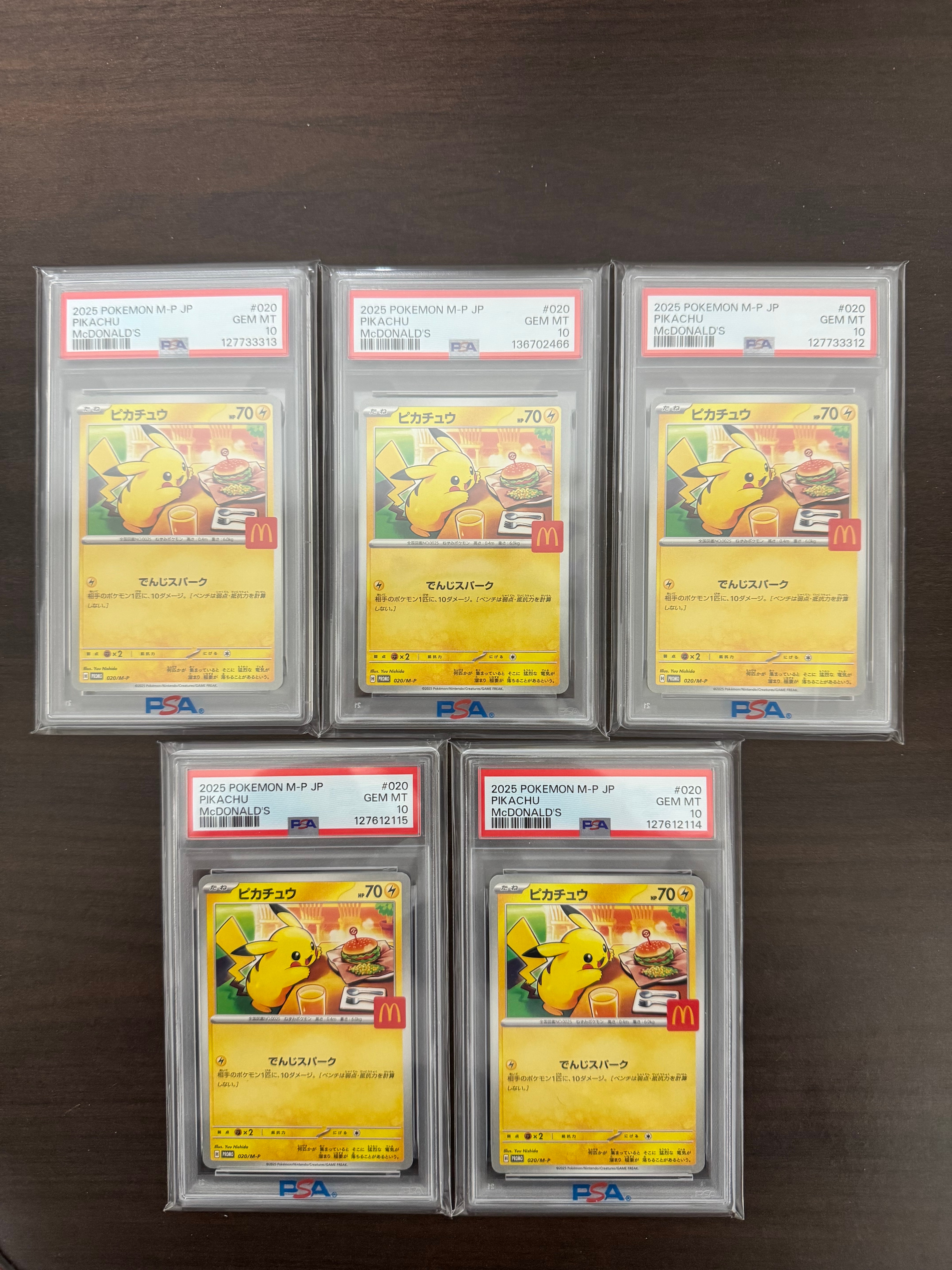 ピカチュウ P [M-P 020](プロモカードパック「マクドナルド ハッピーセット2025」)