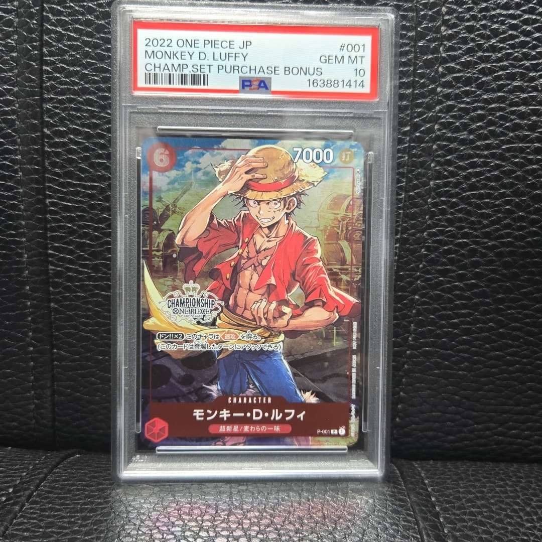 モンキー・D・ルフィ P [P-001] (チャンピオンシップセット 特典)通販