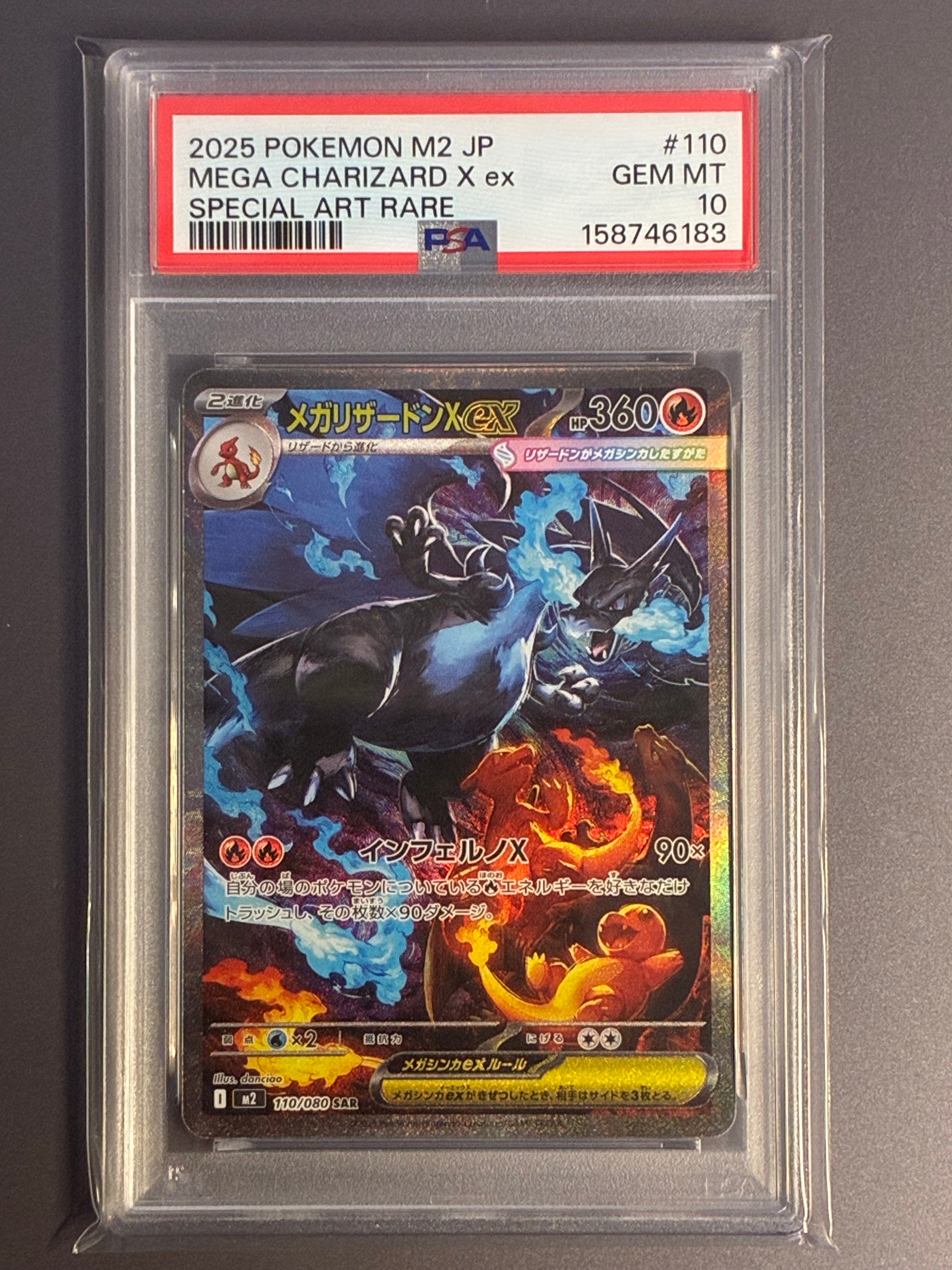 レシラムex BWR [SV11W 174/086](拡張パック「ホワイトフレア」)の新品