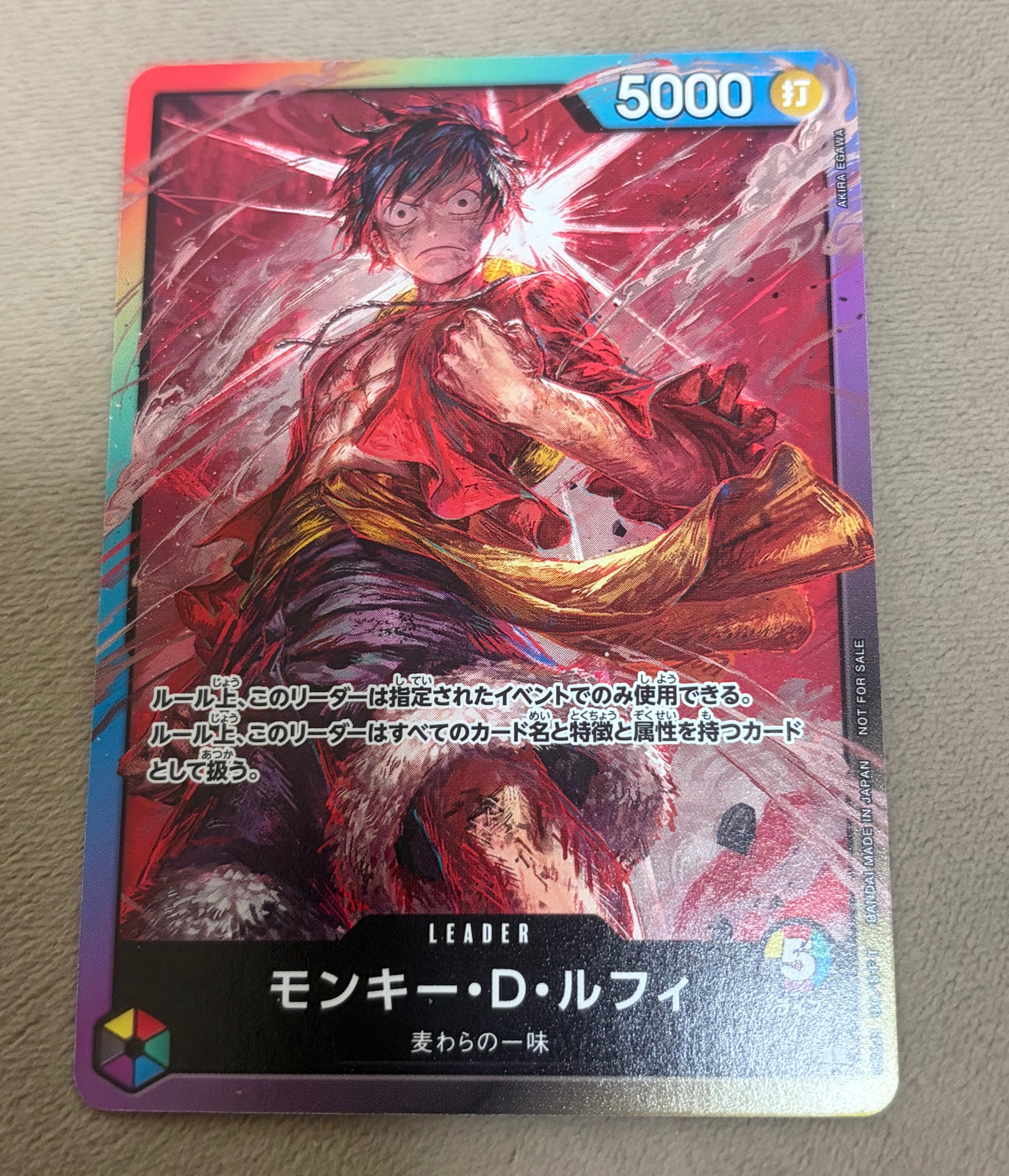 状態A】モンキー・D・ルフィ L :参加記念品 :修正前ライフ4 [P] (8