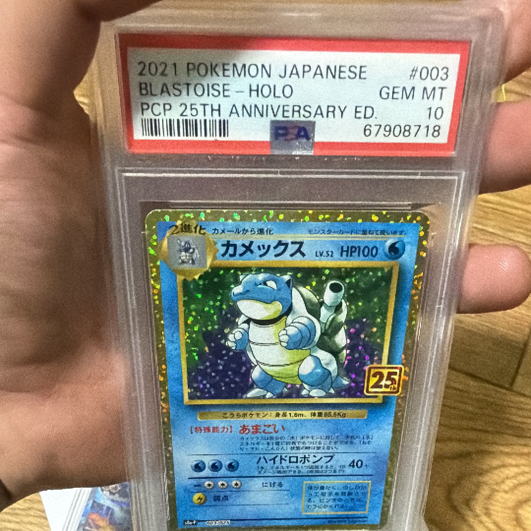ひかるセレビィ H[SM3+ 004/072](強化拡張パック「ひかる伝説」)の新品