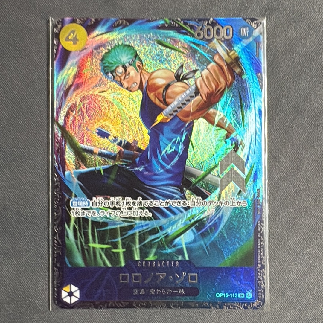 ロロノア・ゾロ SR :上位記念品 [OP15-113](プロモーションカード