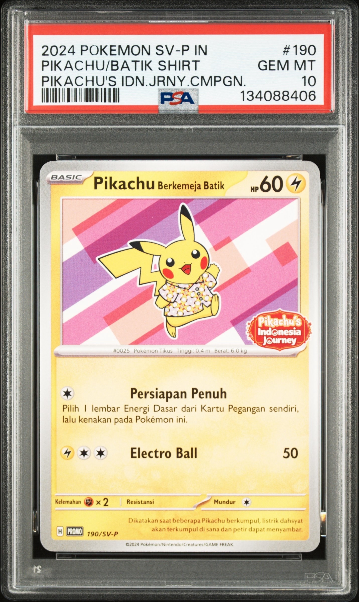 ARS10】バクフーン ☆ : 旧裏 [neo1 No.157](ポケモンカード☆neo 拡張