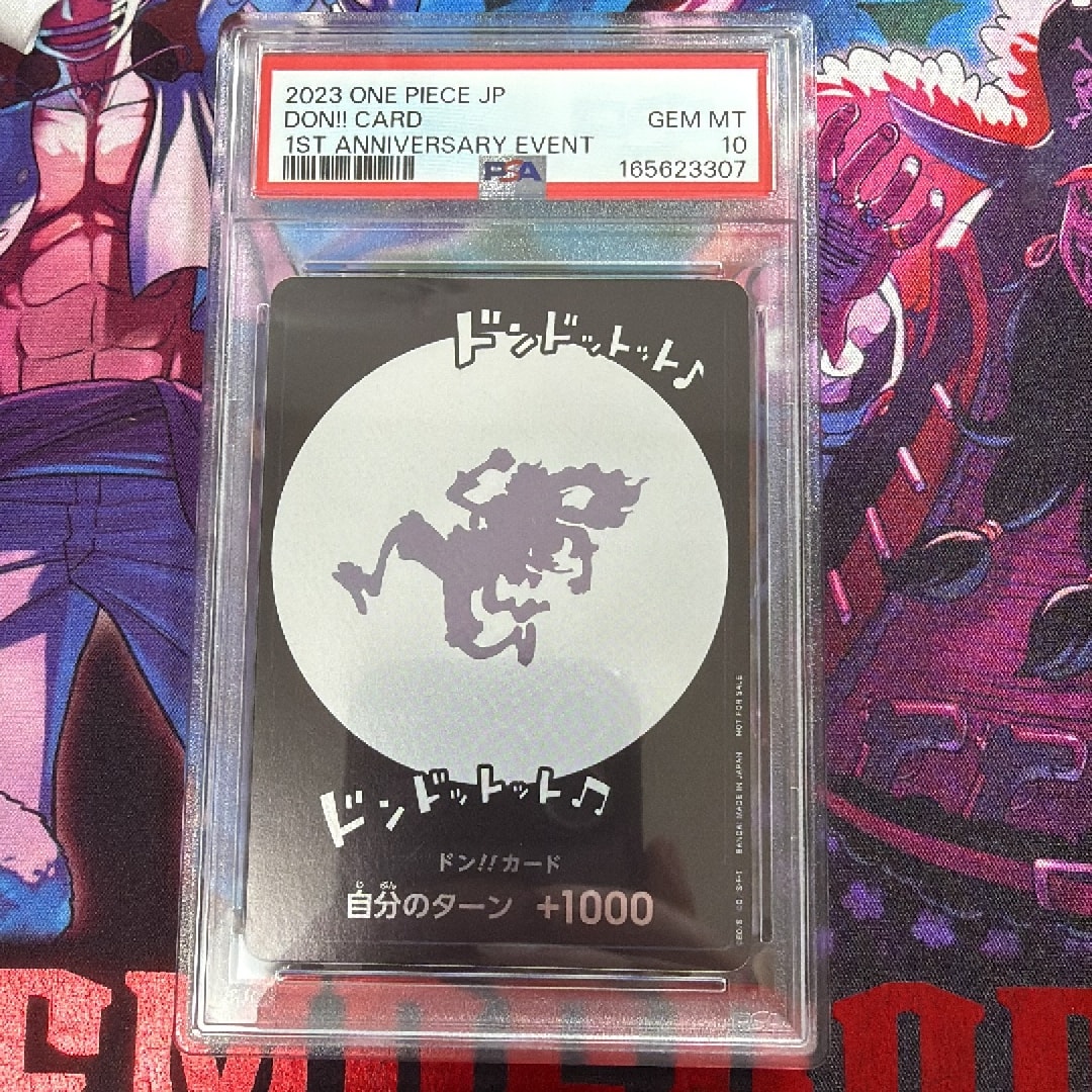 ドン!!カード : ギア5 ニカ (プロモーションカード「One Year