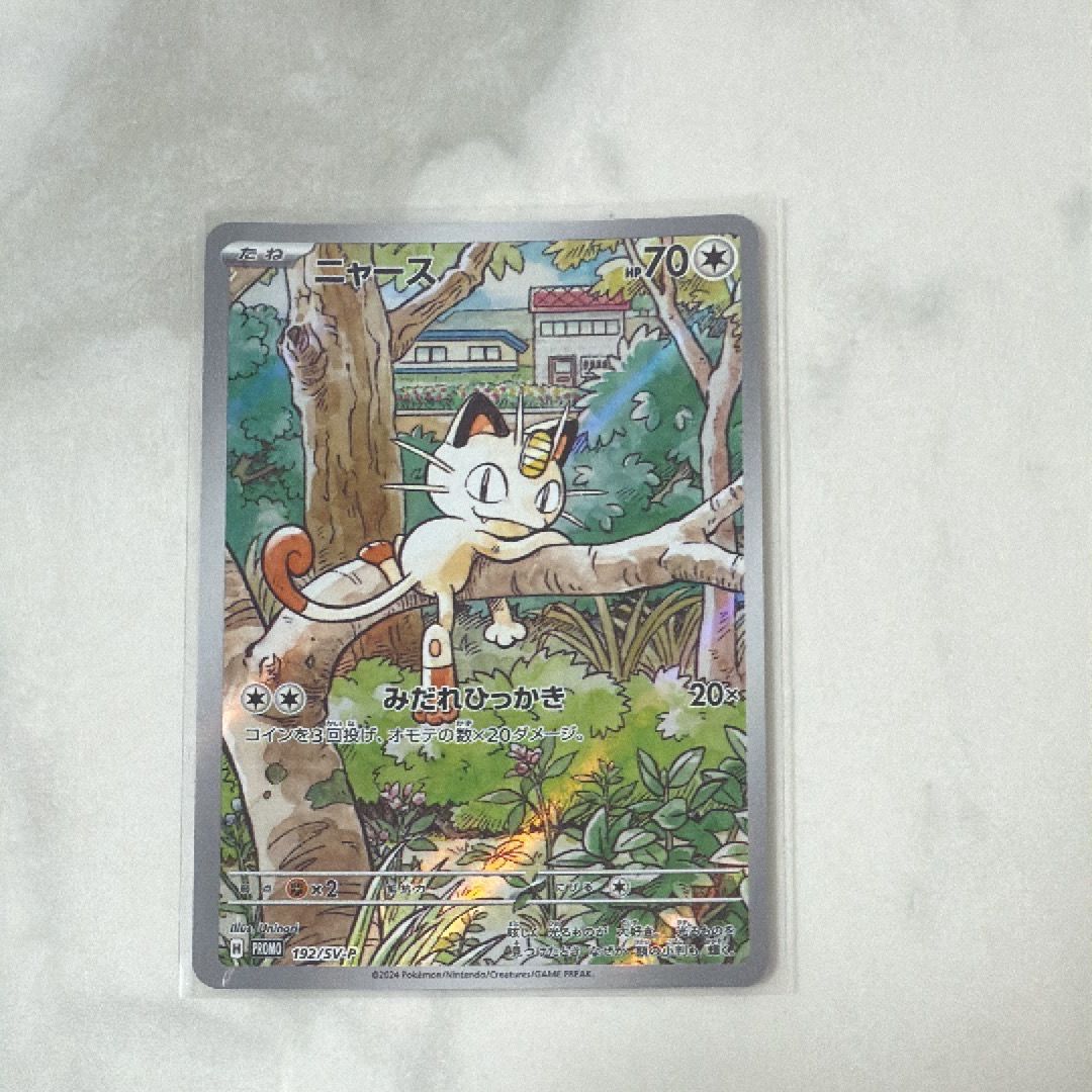 ニャース P [SV-P 192](スタートデッキ Generations「スペシャルバトルセット」)