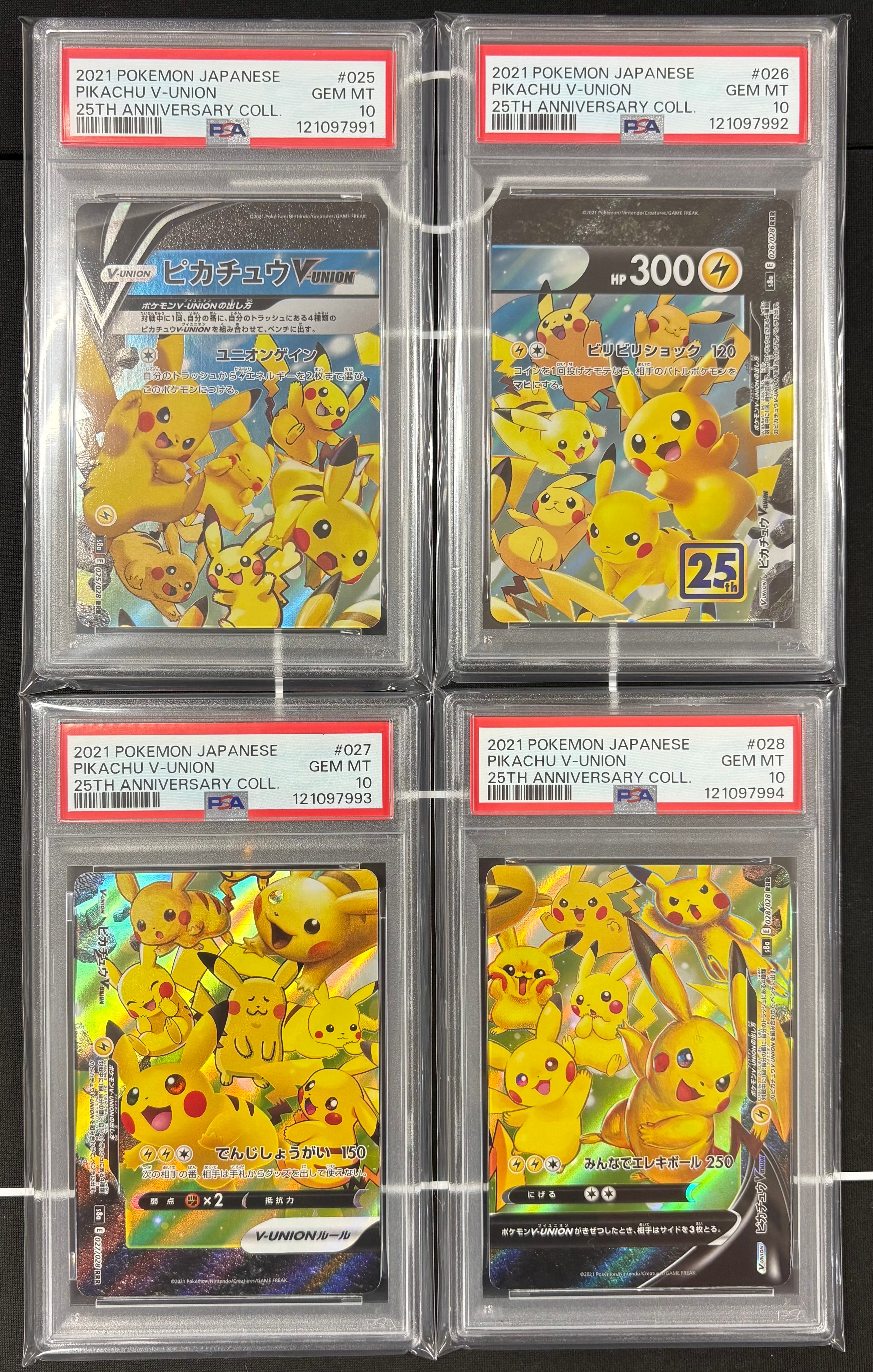 ピカチュウV-UNION RRR[s8a 025-028/028](拡張パック「25th アニバーサリーコレクション」)