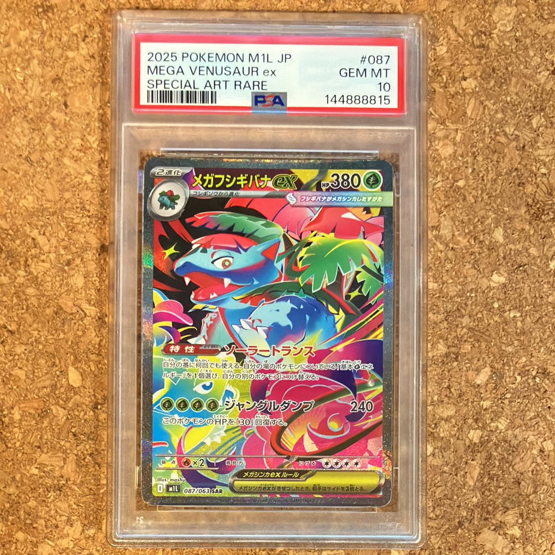 PSA10】ダークライ: プロモ[L-P 021/L-P](プロモーションカード「L-P