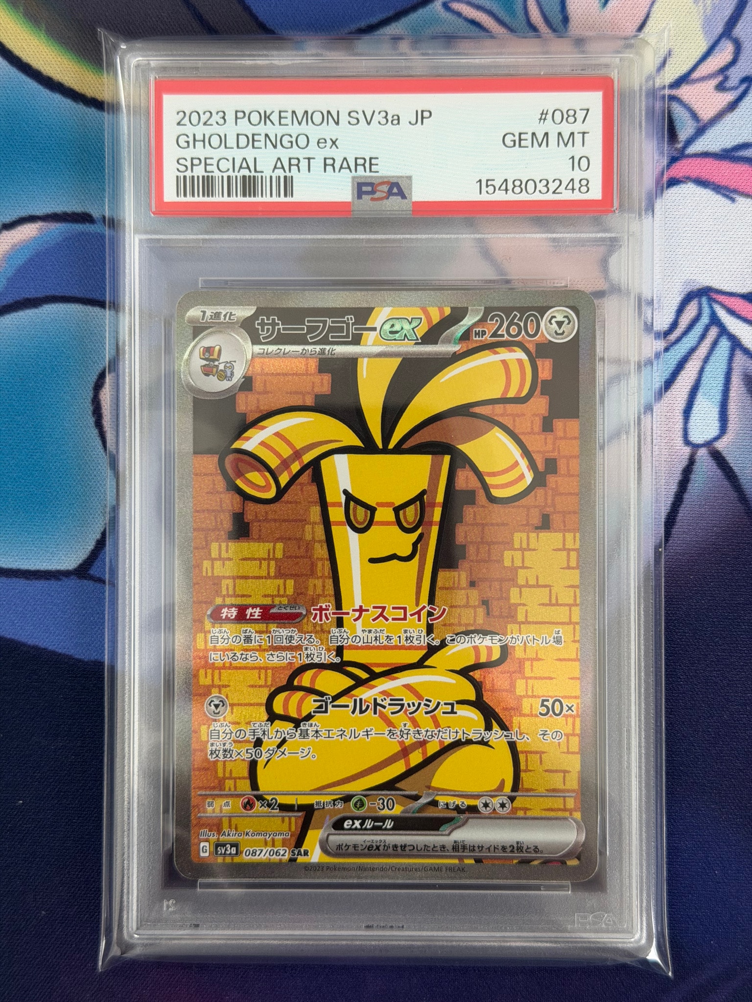 オーヤマのピカチュウ: 旧裏[PMCG-EX](拡張シート)の新品/中古フリマ