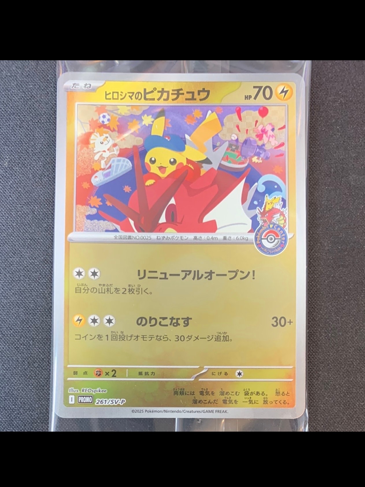 PSA10】アローラキュウコンGX SR[SM2K 052/050](拡張パック「キミを