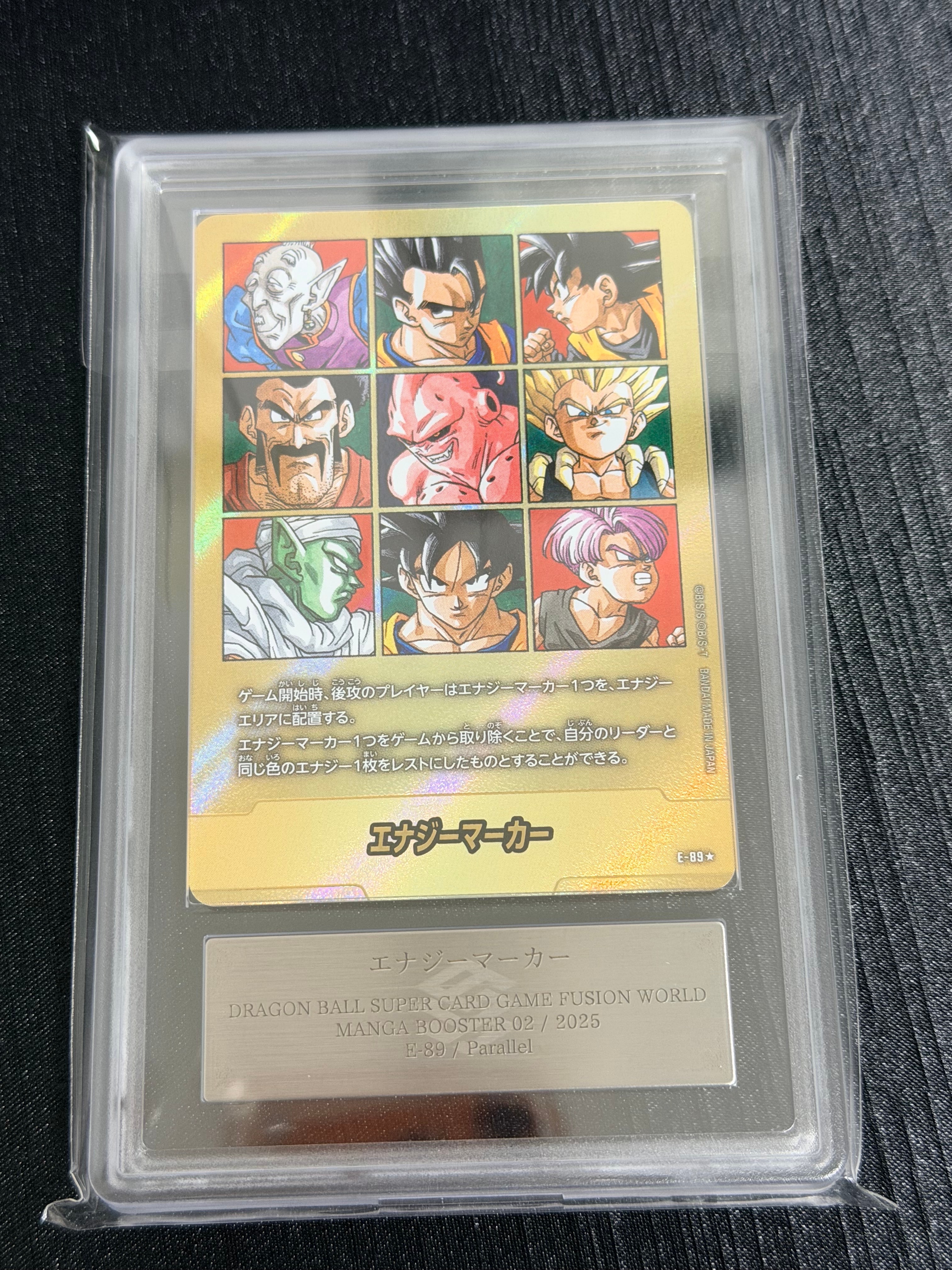 エナジーマーカー [E-58](フュージョンワールド「MANGA BOOSTER 01
