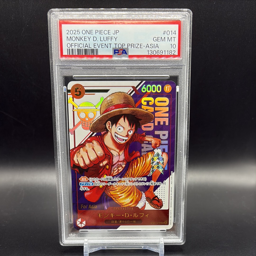 モンキー・D・ルフィ SR [ST21-014](プロモーションカード「フラッグシップバトル 」) For Asia