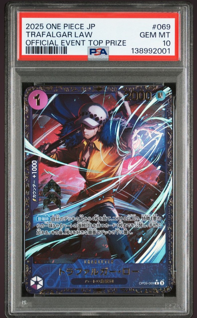 トラファルガー・ロー R [OP09-069](プロモーションカード「フラッグシップバトル 優勝記念品」)