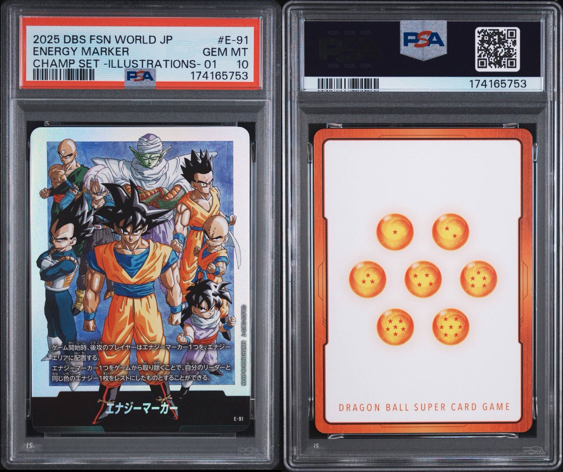 PSA10】エナジーマーカー [E-91](プロモーションカード「チャンピオン