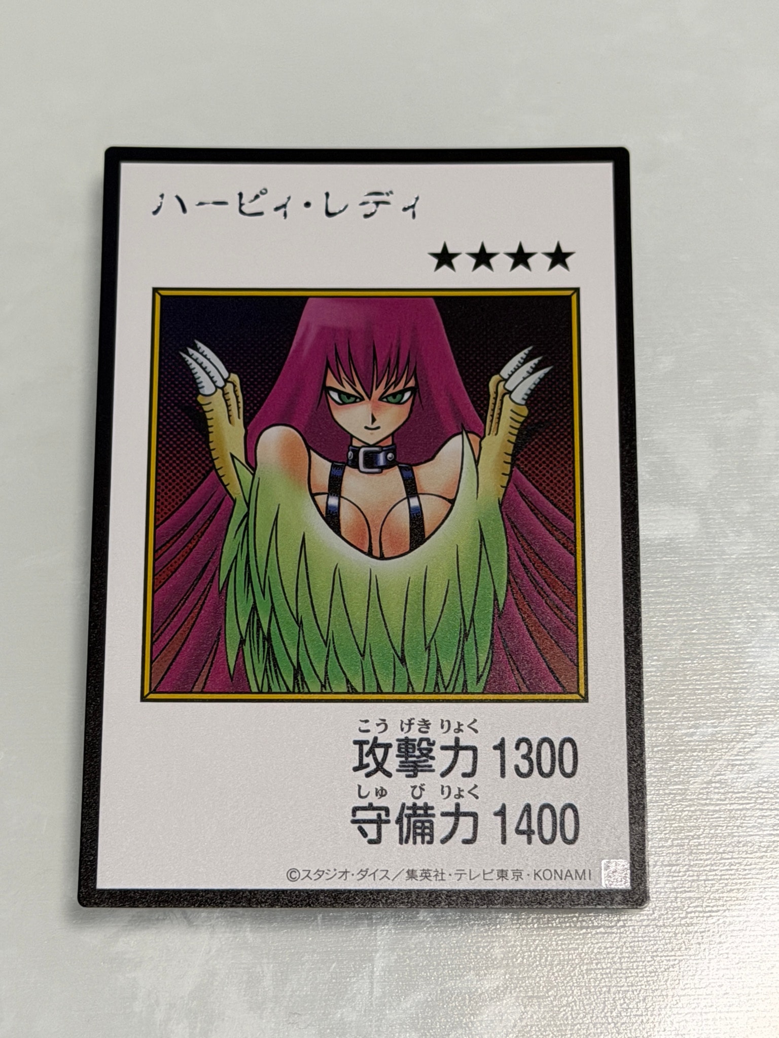 ハーピィ・レディ (マンガスタイル カラー版) UR [YAC1-JP082](スペシャルパック「遊☆戯☆王 オリジナル アートワーク コレクション」)
