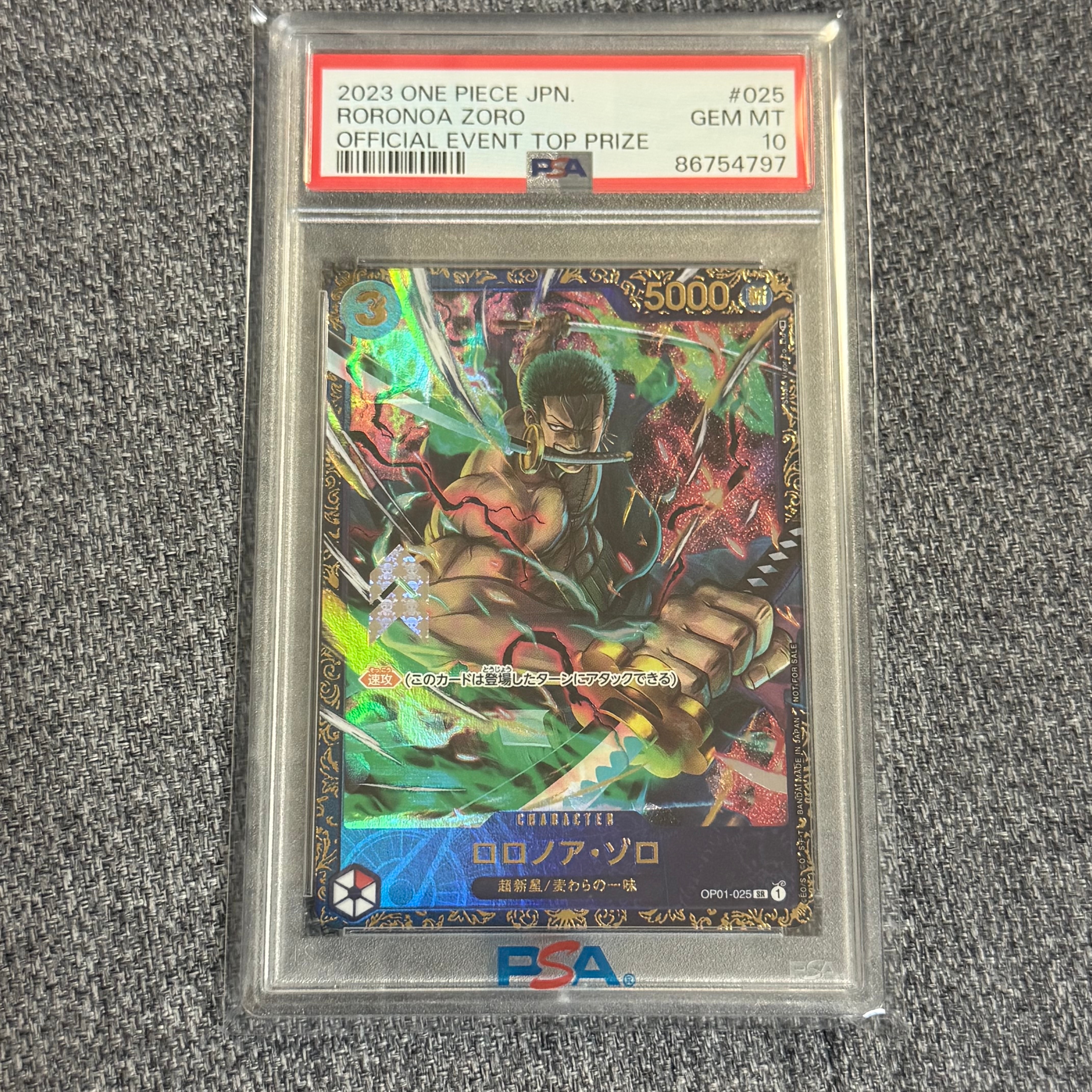 ロロノア・ゾロ SR [OP01-025] (フラッグシップバトル記念品)