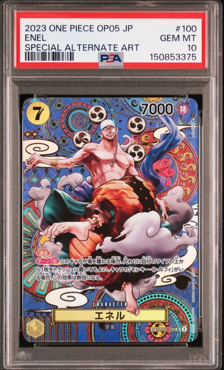 PSA10】キャベンディッシュ SR [EB01-012](フラッグシップバトル