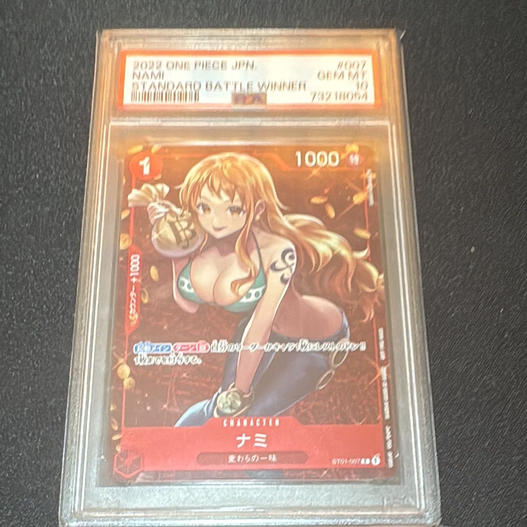 ナミ P [ST01-007]  (スタンダードバトル 優勝記念品)