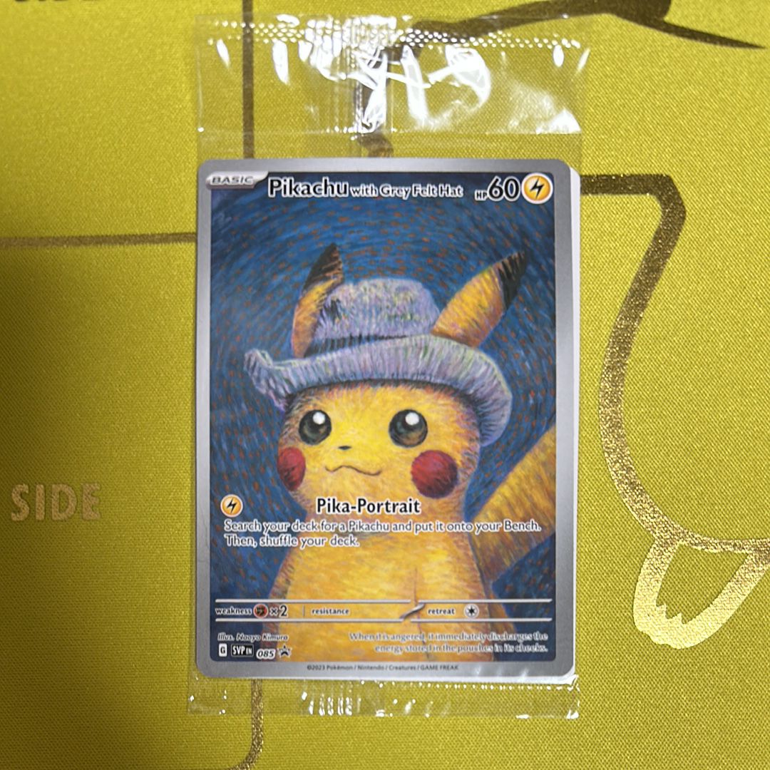 ピカチュウ : プロモ [SVP EN 085](「ゴッホ展」 プロモーションカード「SVP EN」) 【英語版】