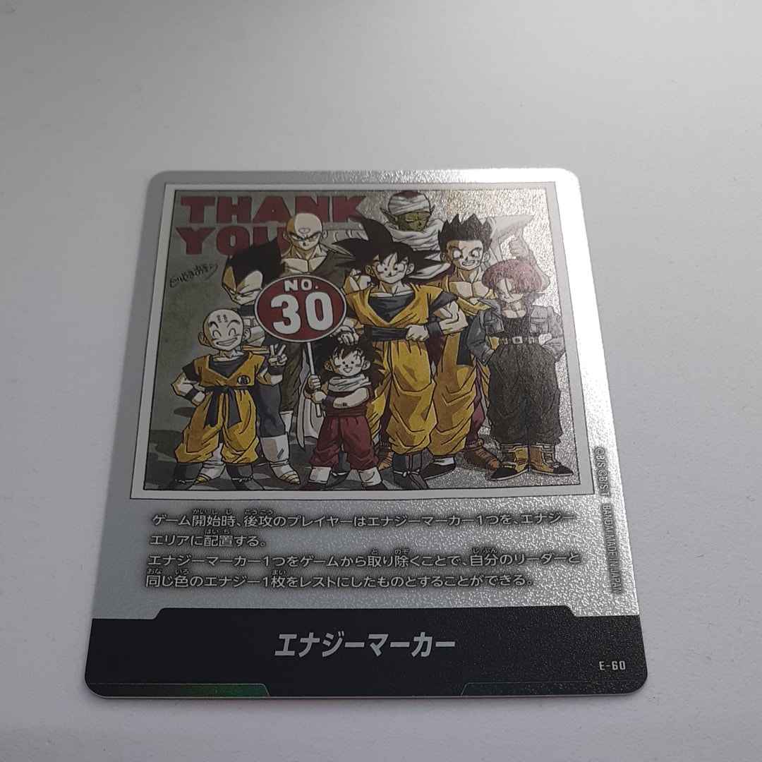 PSA10】エナジーマーカー 金 E-60 MANGA BOOSTER 01