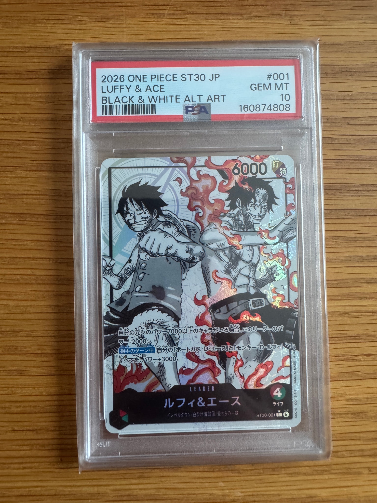PSA10】ルフィ＆エース L-P [ST30-001](スタートデッキEX「ルフィ
