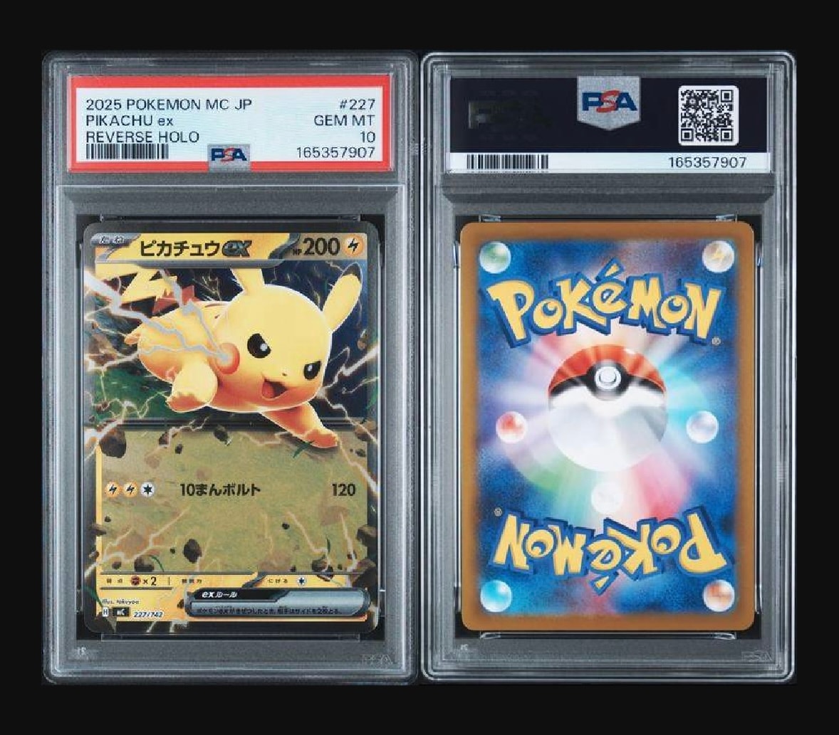 PSA10】ピカチュウex :ミラー [MC 227/742](スタートデッキ100「バトル
