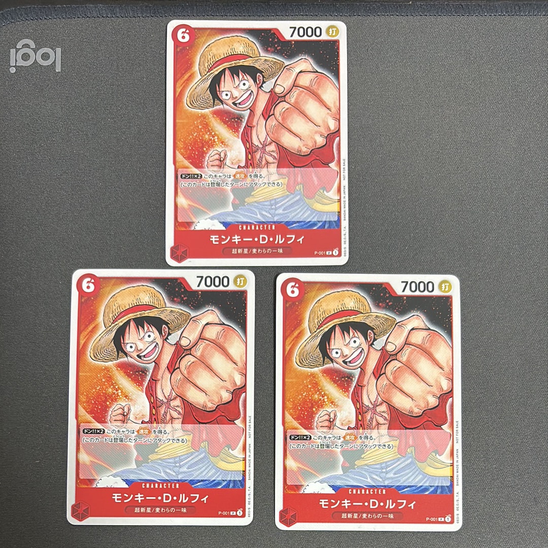 モンキー・D・ルフィ [P-001] (プロモーションパック2022)の新品/中古