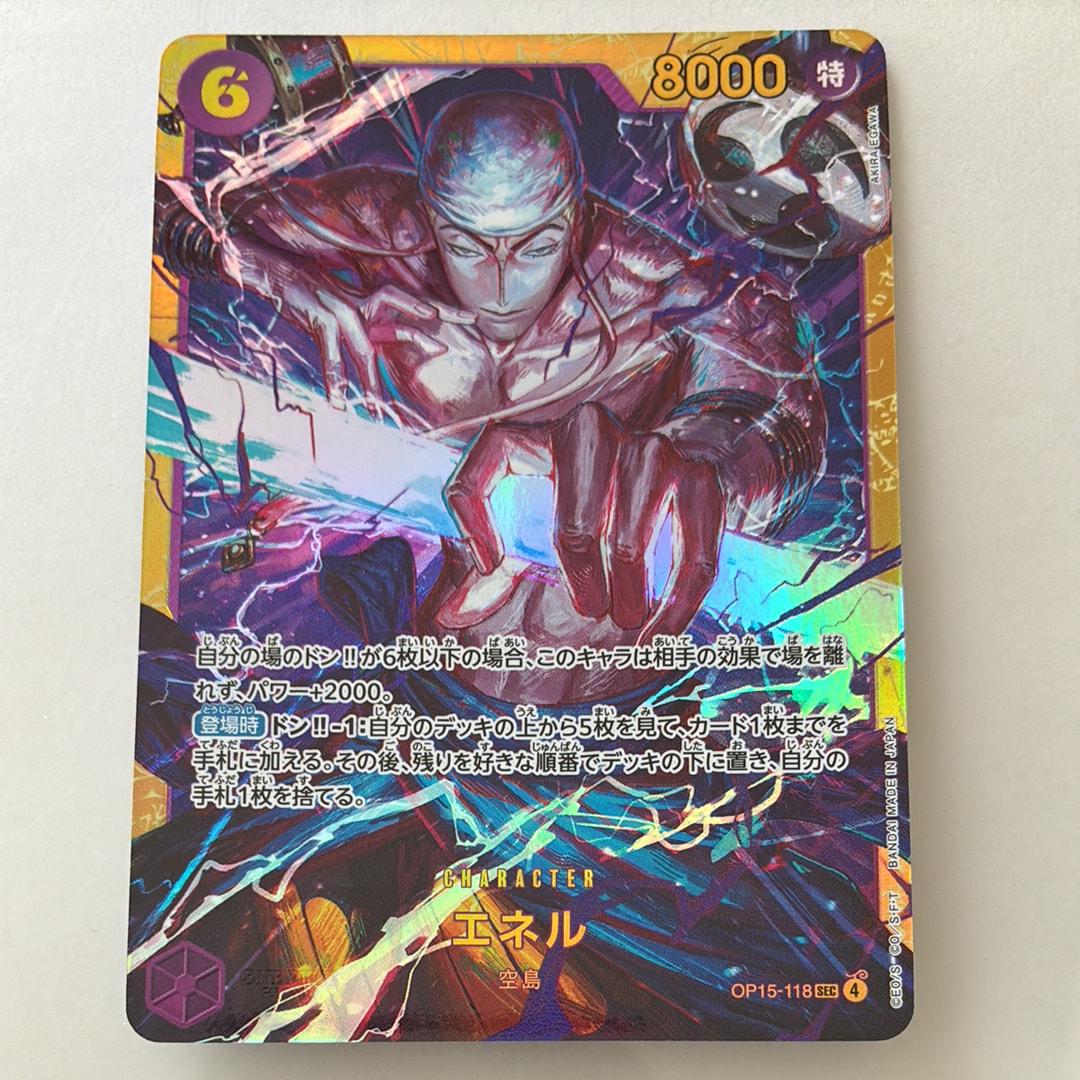 Enel SEC [OP15-118](Booster Pack "Adventure on KAMI’s Island")