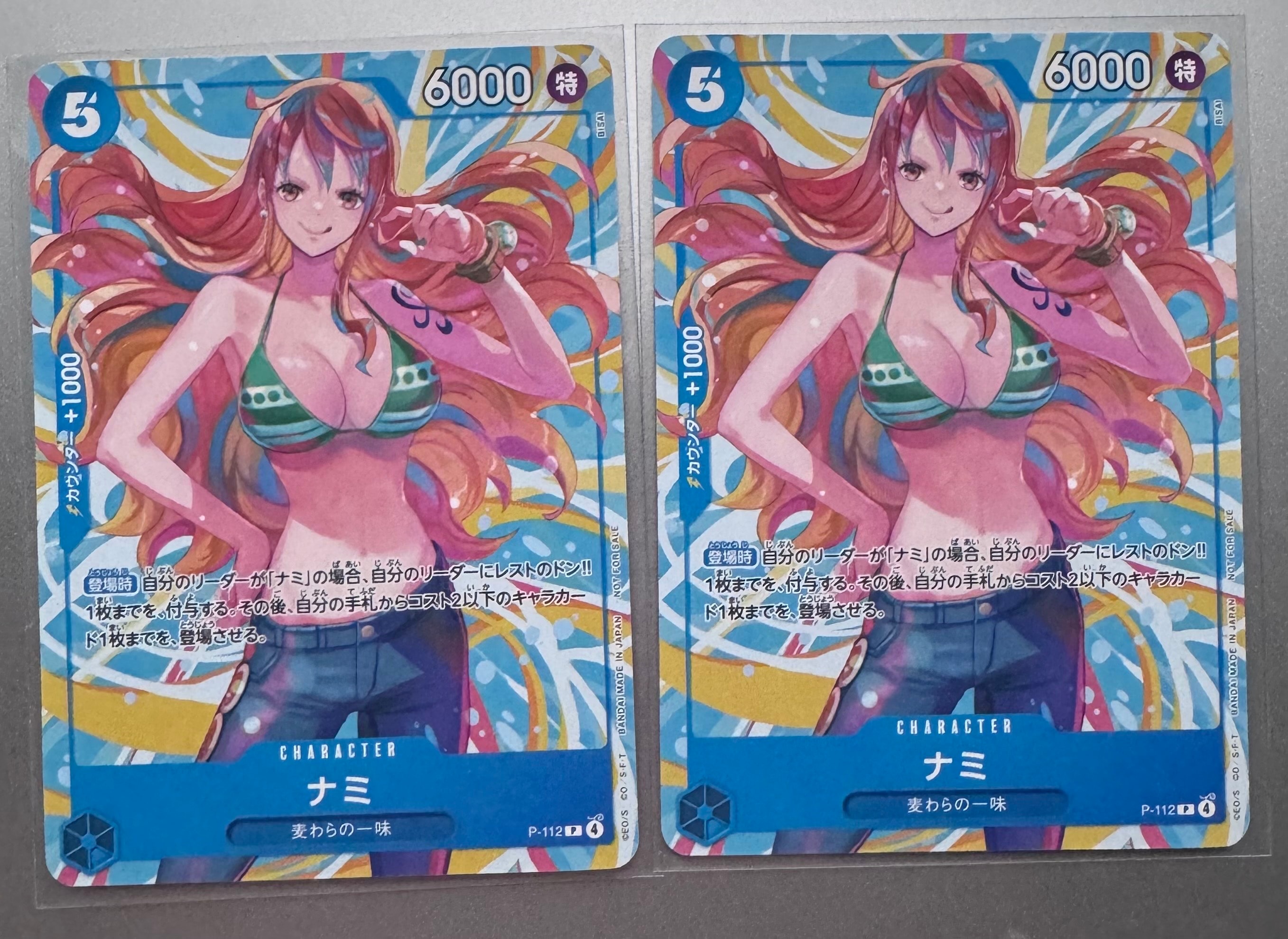 ナミ P :参加記念品 [P-112](プロモーションカード「クルーバトル 麦わらの一味限定戦」)