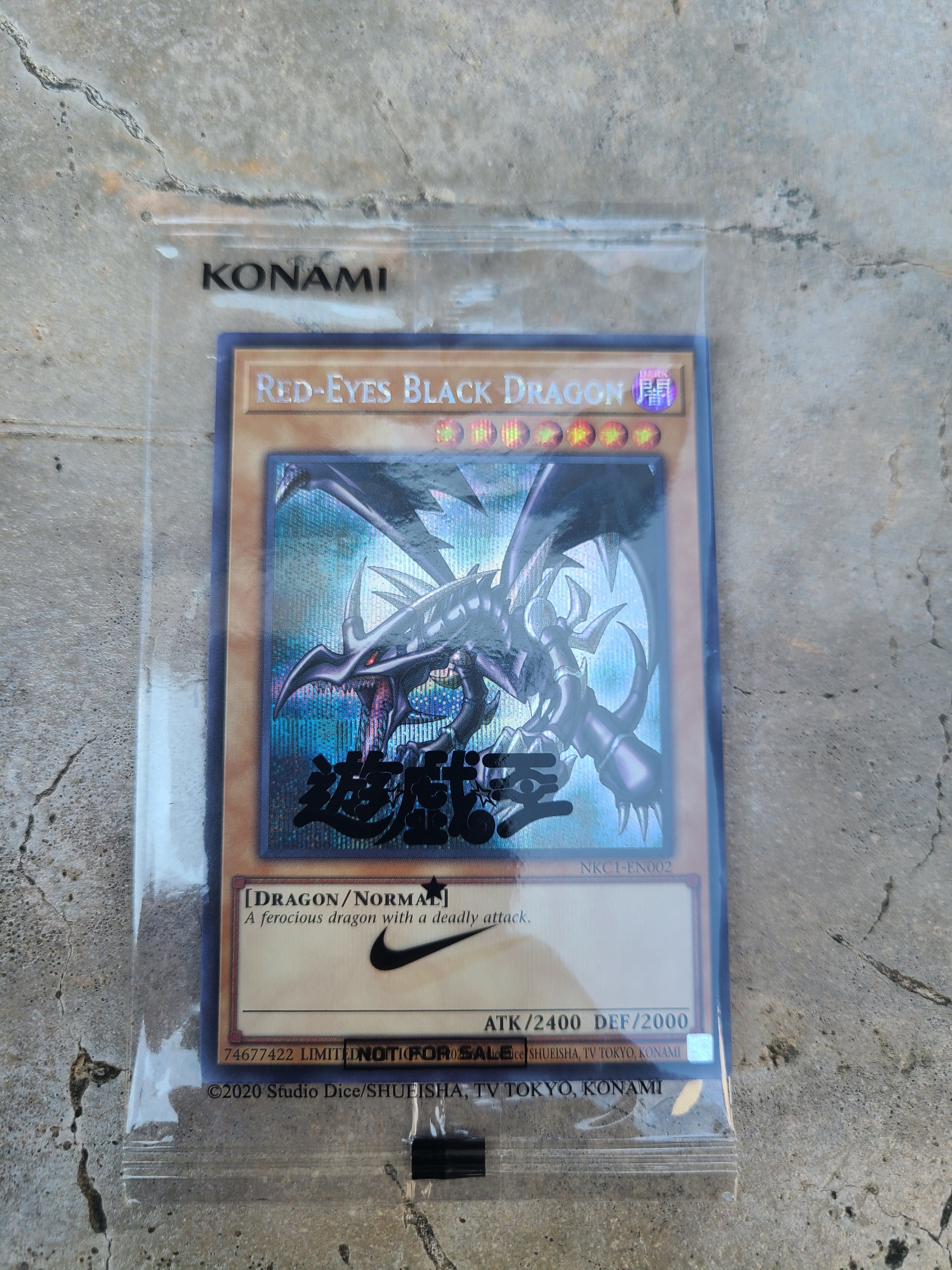 真紅眼の黒竜 SE [NKC1-EN002](遊戯王 x ナイキ エアーマックス 95 QS エアーマッスル House of Duel - 童実野町決闘遊戯館 限定プロモ) 