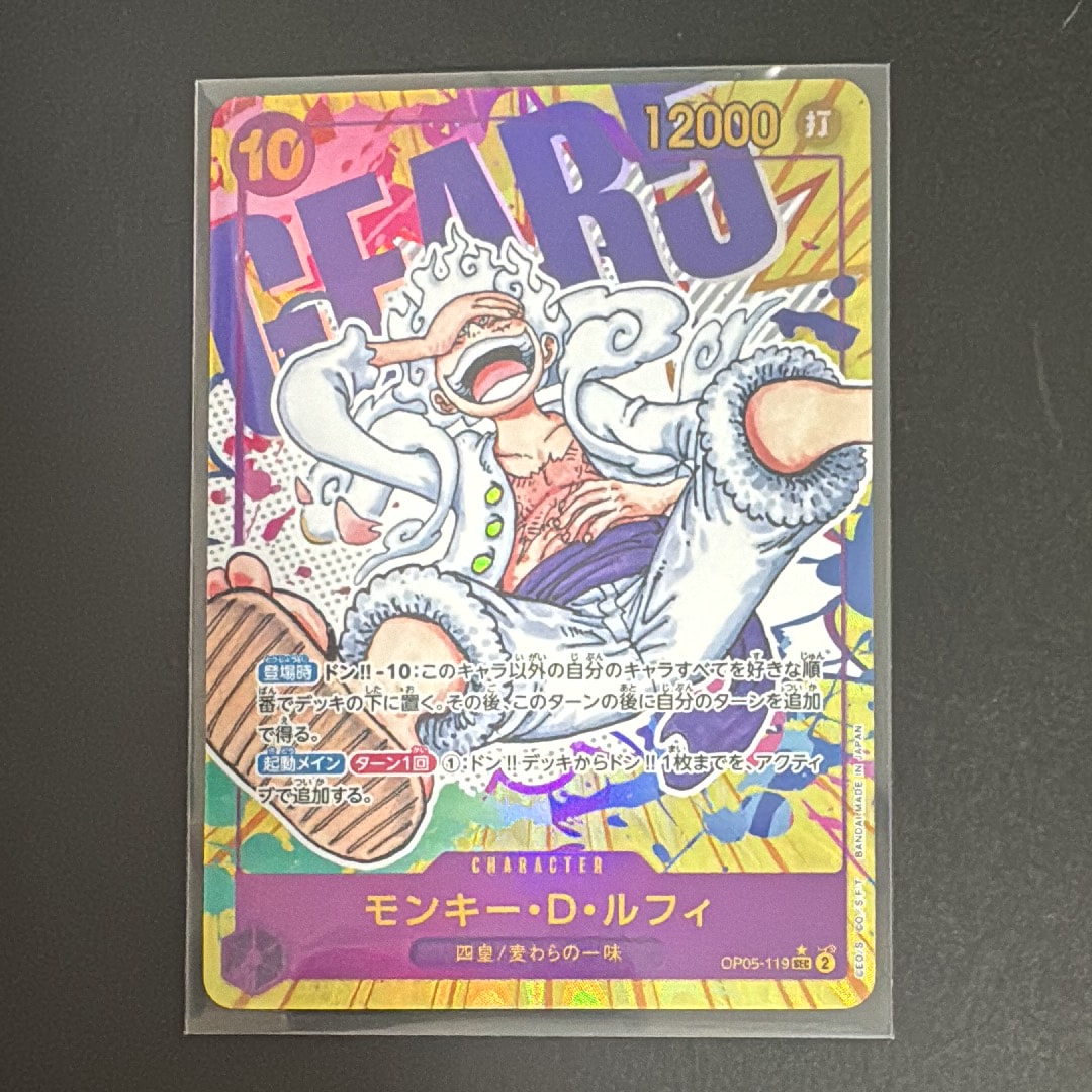 ポートガス・D・エース：手配書 SEC-SPC [OP13-119](ブースターパック