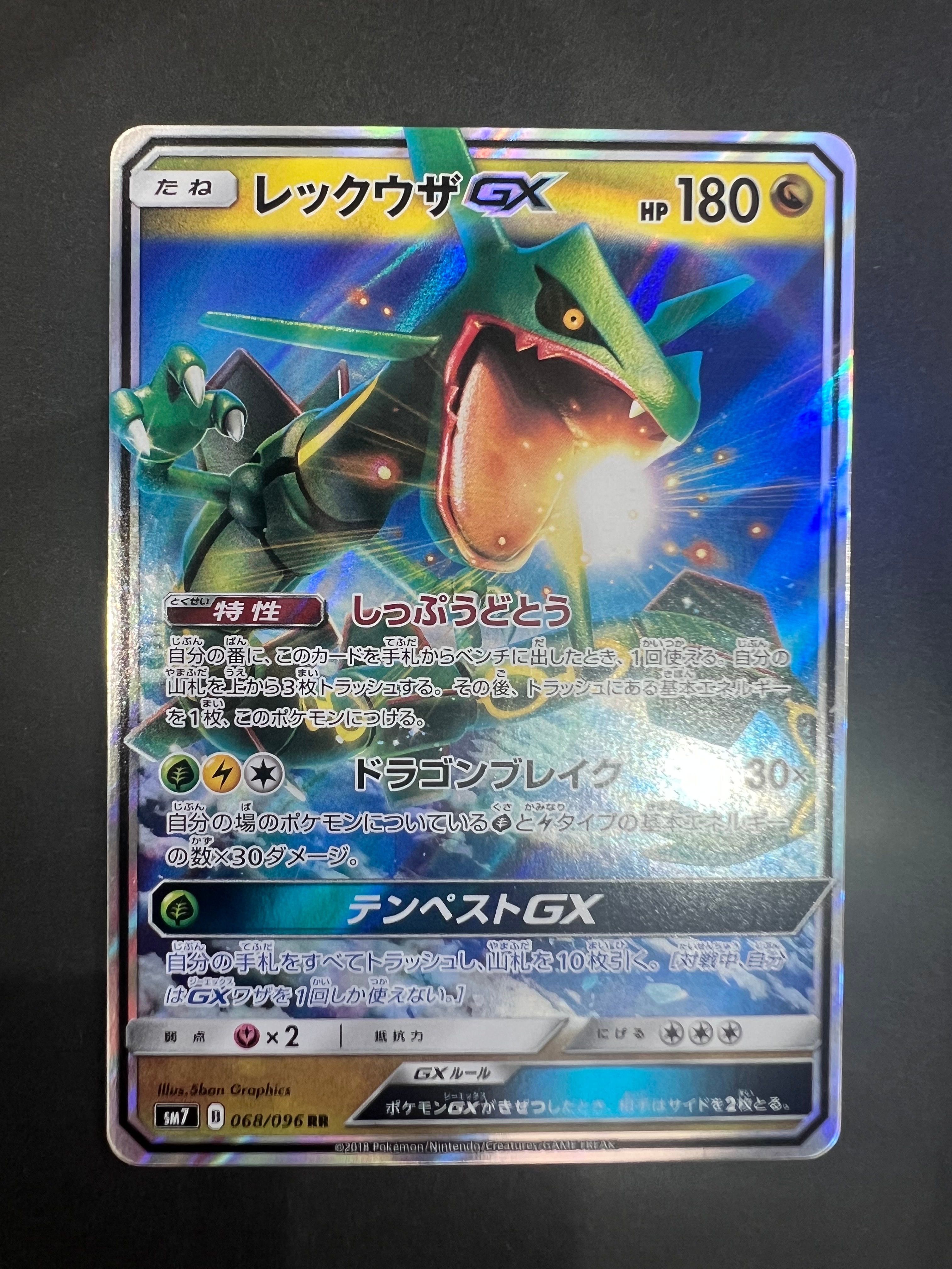 リザードン ☆ :1ED [e1 071/128](ポケモンカードe 第1弾「基本拡張