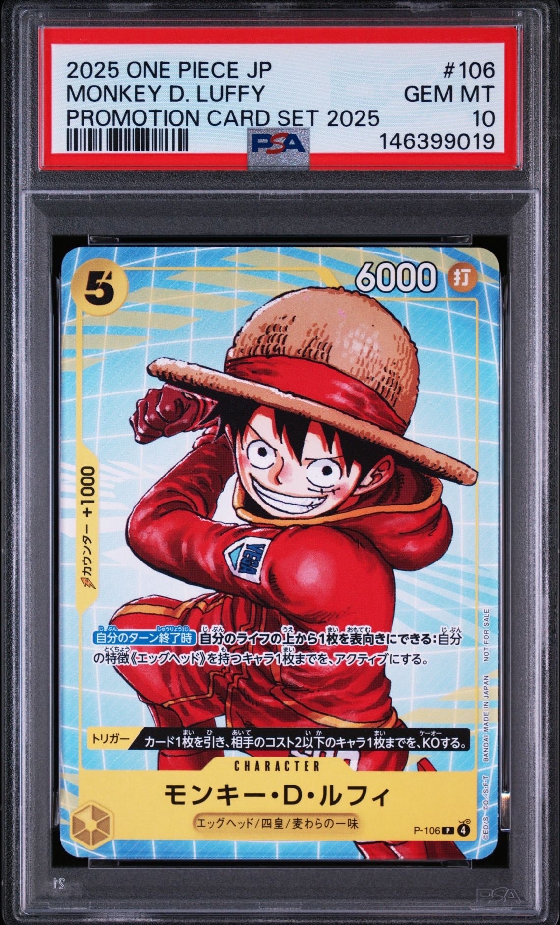 PSA10】モンキー・D・ルフィ P [P-106](プロモーションカード
