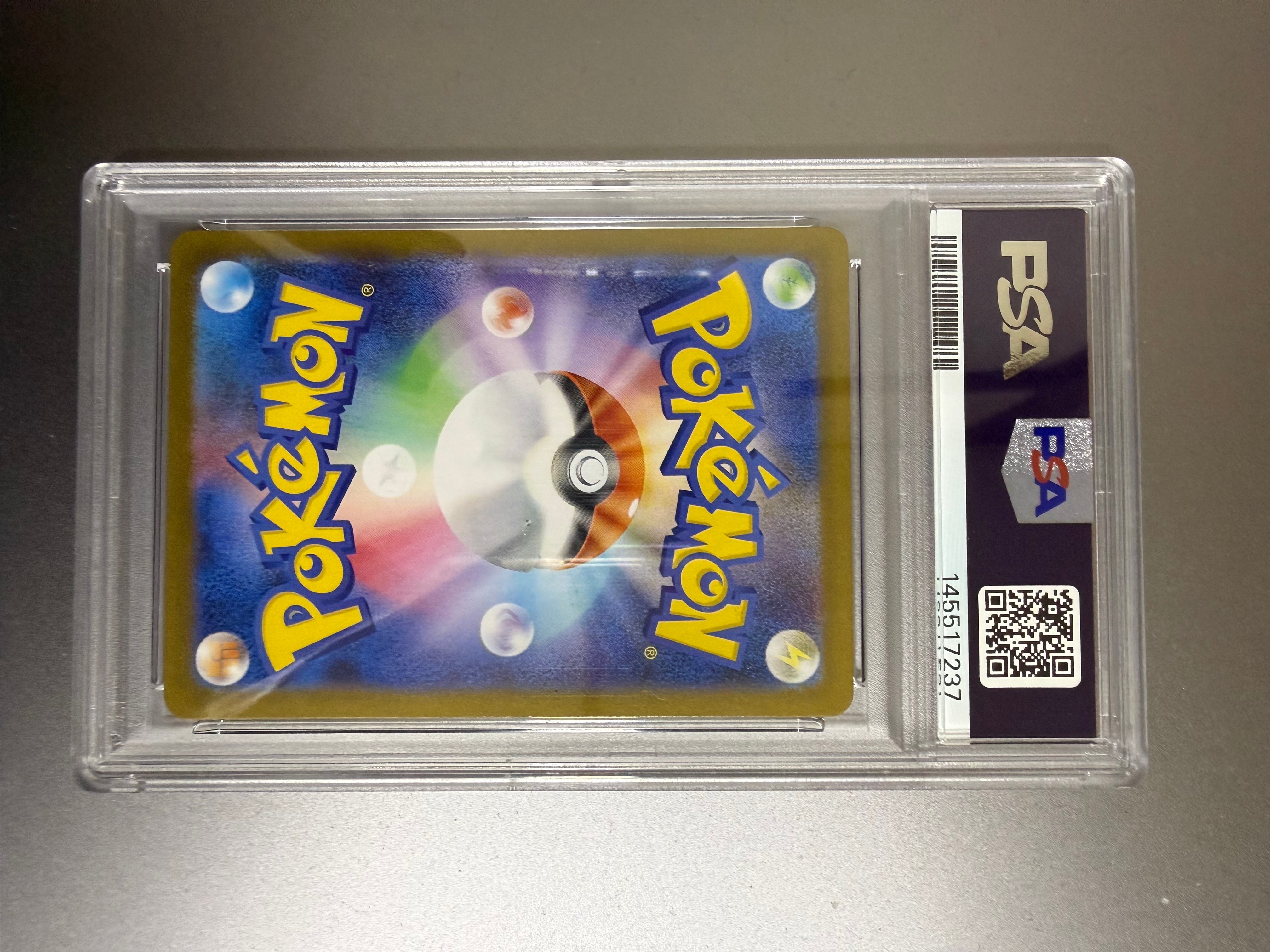 フクオカのピカチュウ P [SV-P 289](スペシャルBOX「ポケモンセンターフクオカ」)