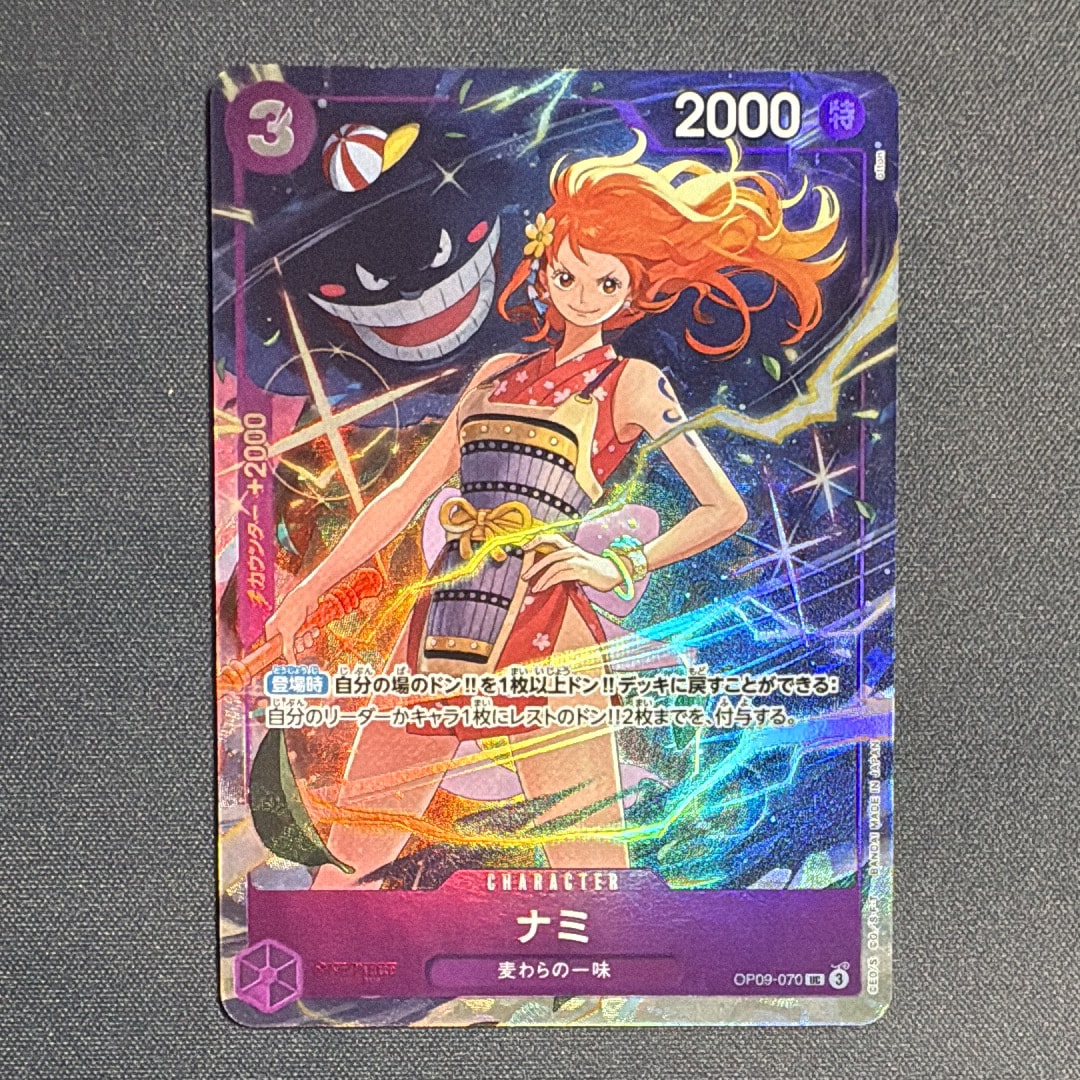 PSA10】フランキー UC パラレル [OP01-021] (スタンダードバトル優勝